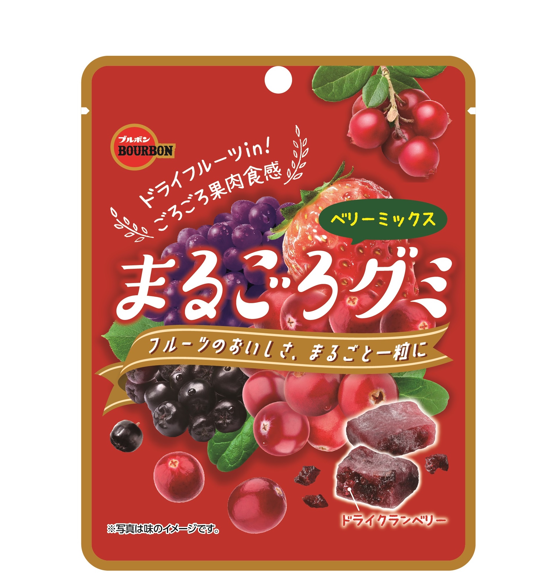 HPまるごろグミベリー