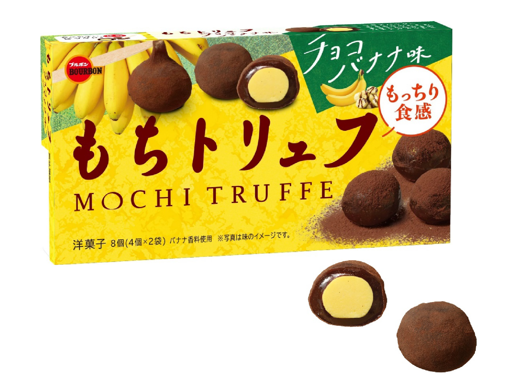 もっちり食感とバナナガナッシュの味わい もちトリュフチョコバナナ味 を5月31日 火 に新発売 ニュース一覧 ブルボン