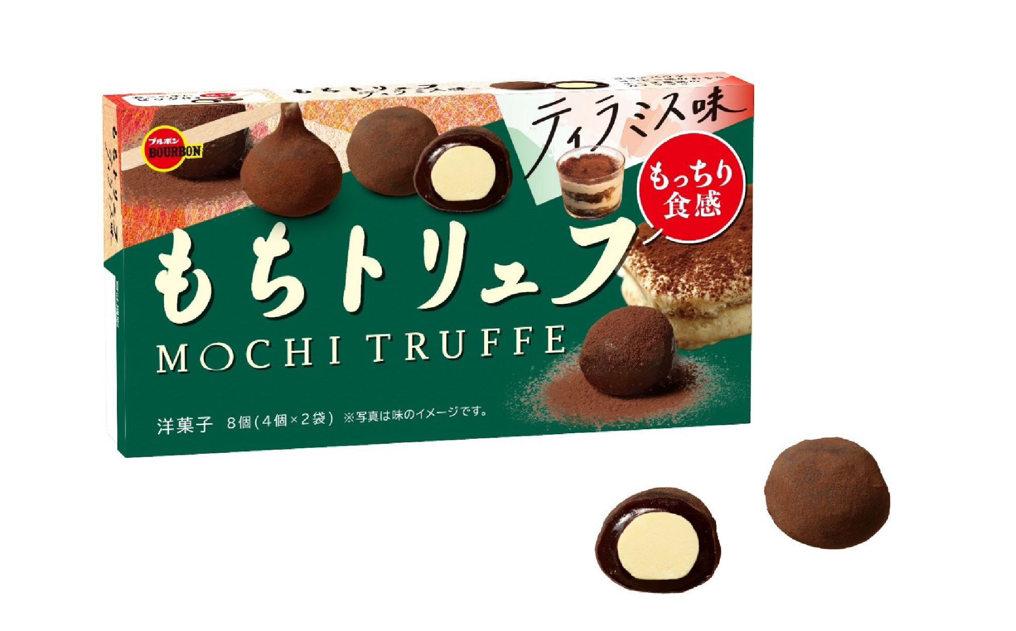 HPもちトリュフティラミス味