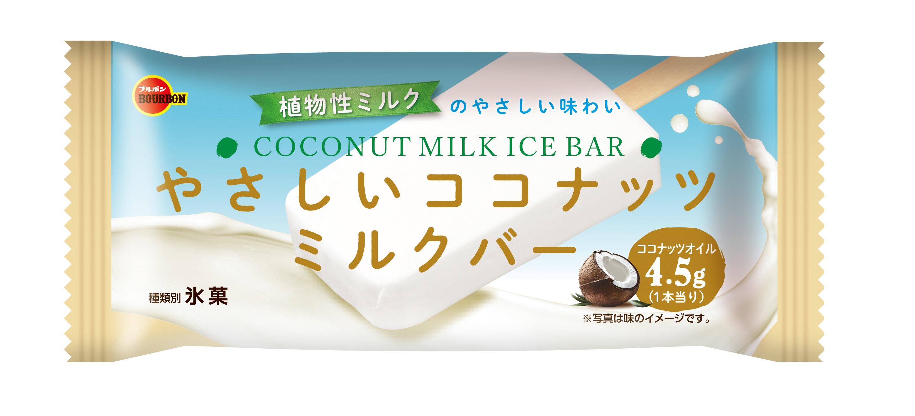 HPやさしいココナッツミルクバー