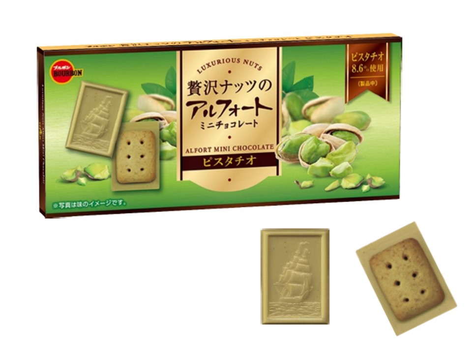 HP贅沢ナッツのアルフォートミニチョコレートピスタチオ
