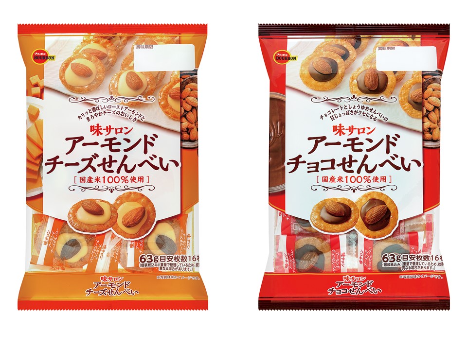 HPアーモンドチーズ・アーモンドチョコせんべい