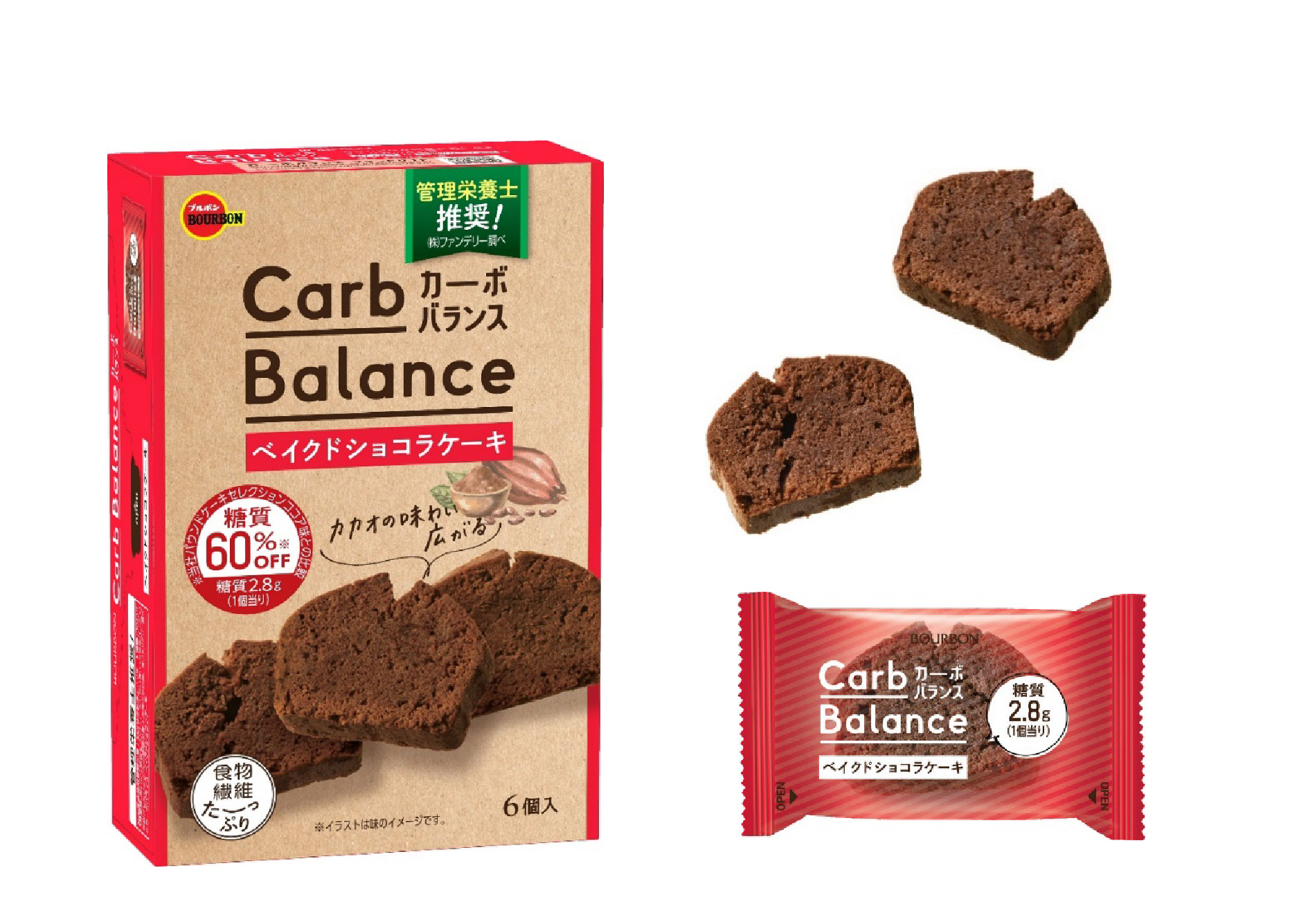 HPカーボバランスベイクドショコラケーキ