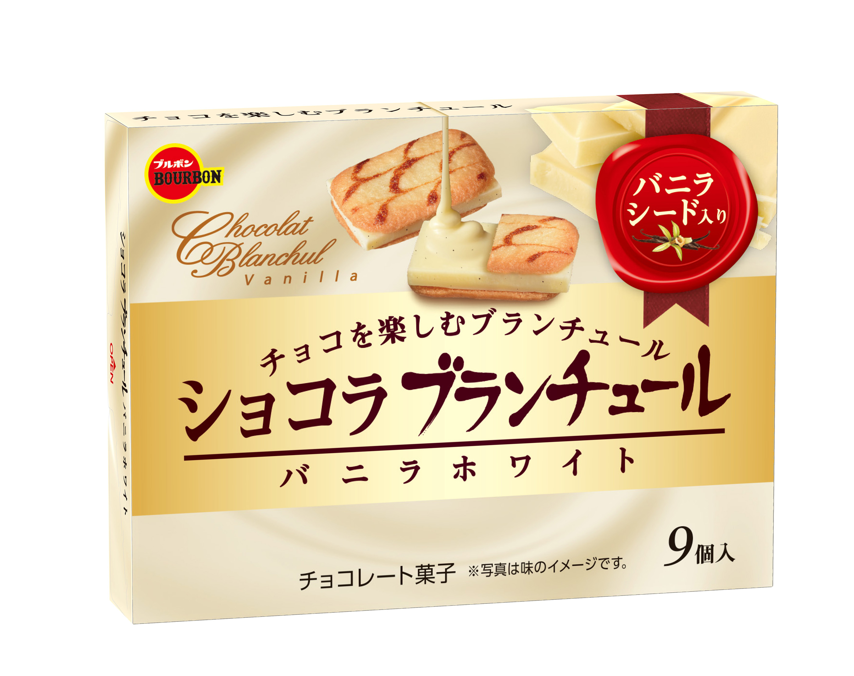 HPショコラブランチュールバニラホワイト