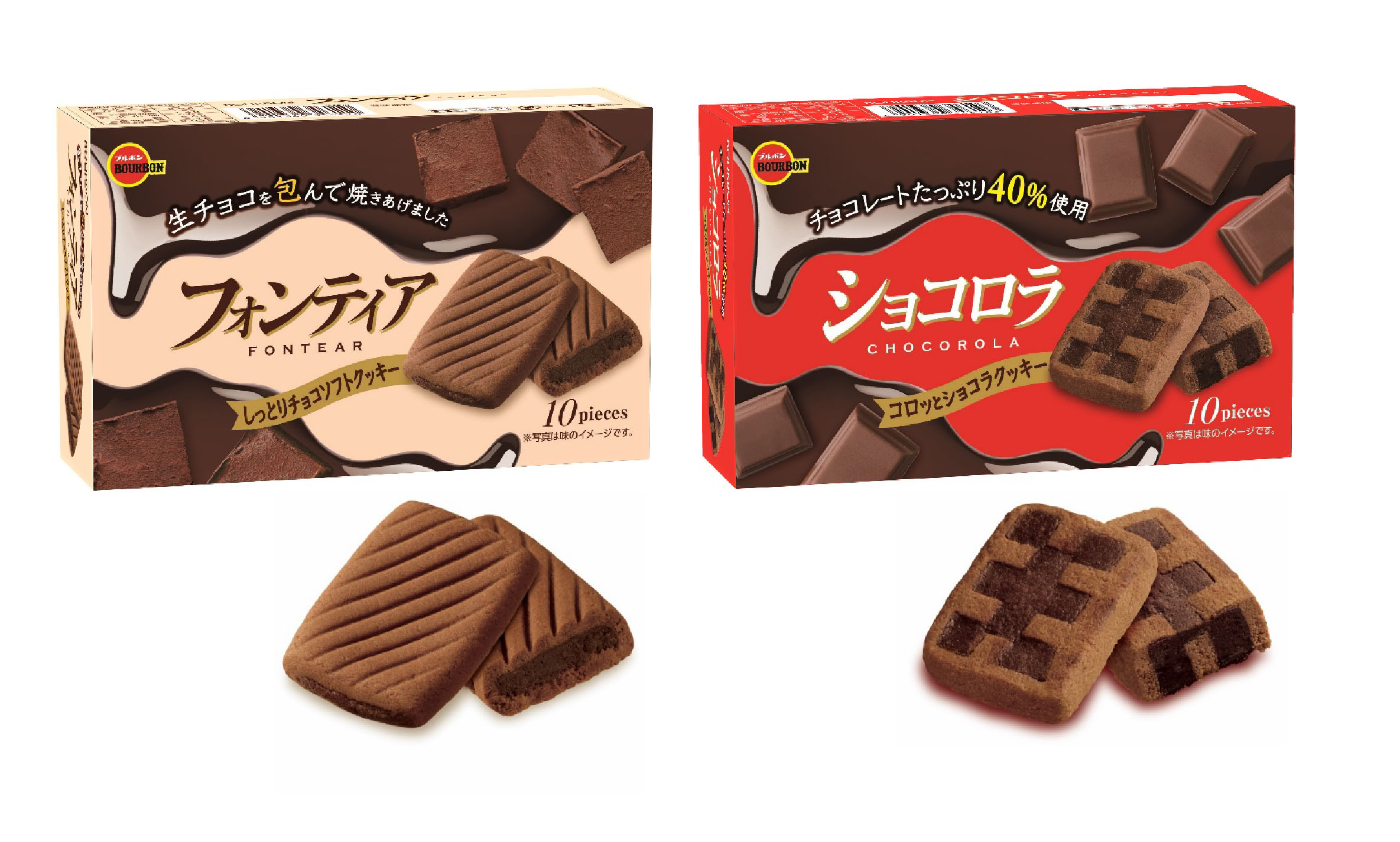 HPショコロラフォンティア