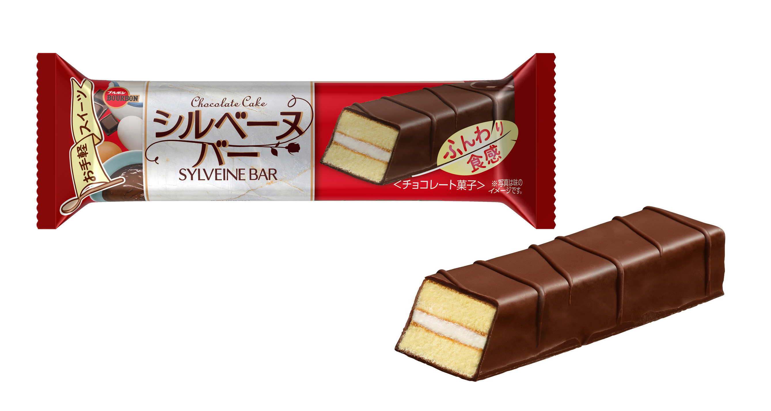 HPシルベーヌバー