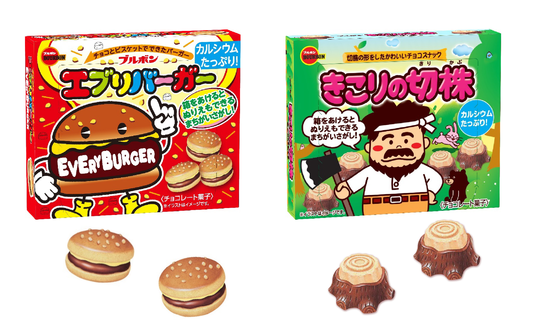 30年以上愛され続けているチョコスナック エブリバーガー と きこりの切株 を2月8日 火 にリニューアル発売 ニュース一覧 ブルボン