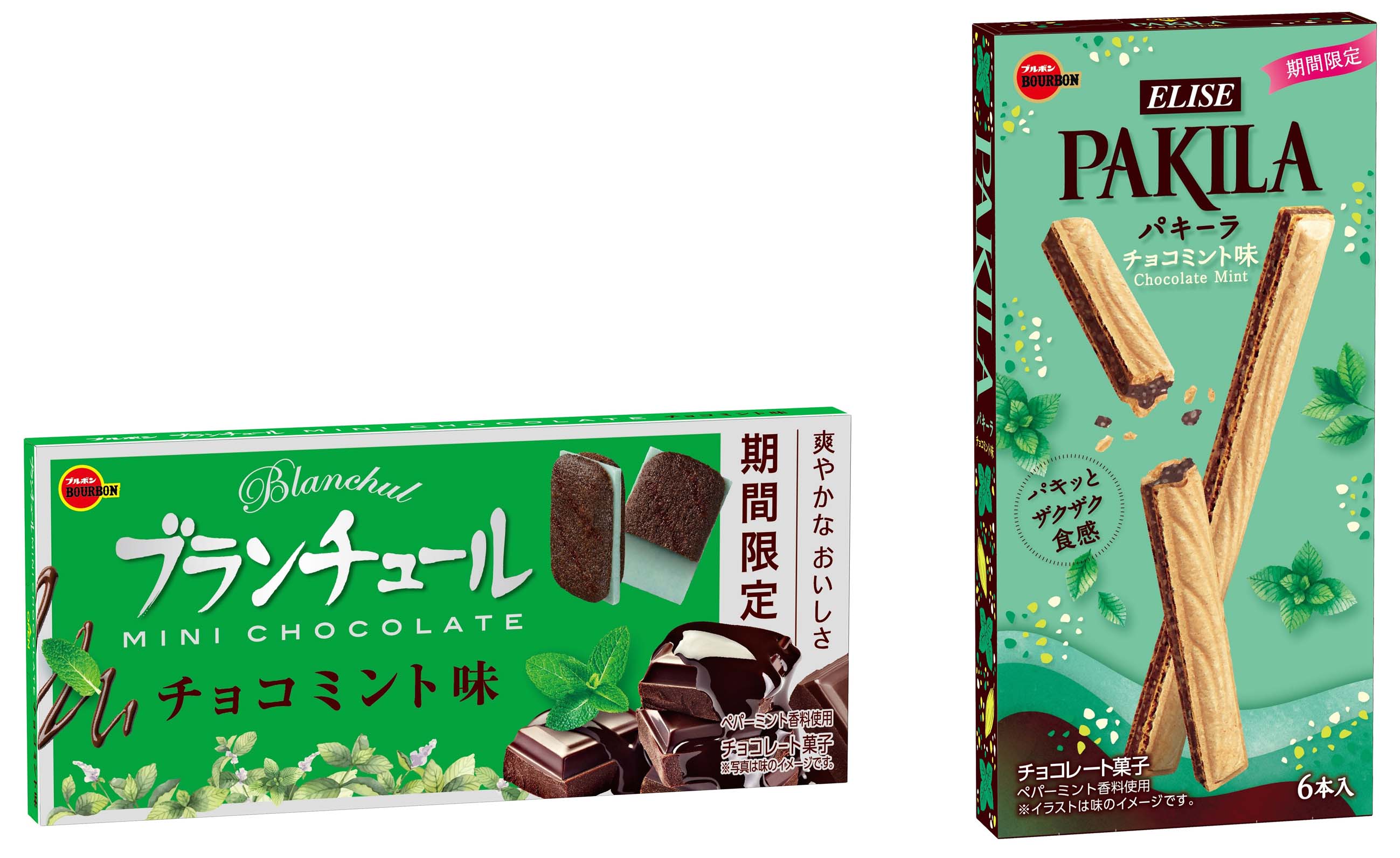 チョコミント商品