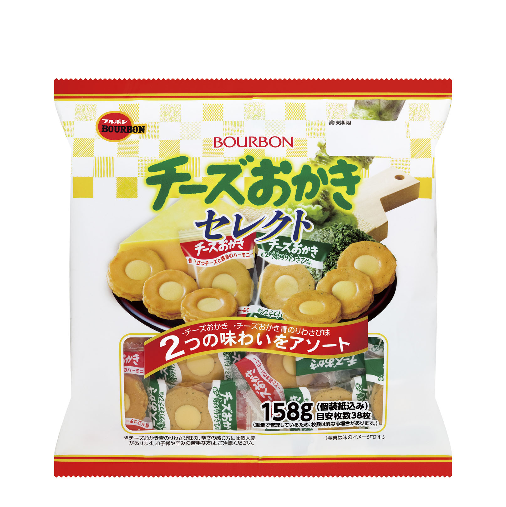 HPチーズおかきセレクト