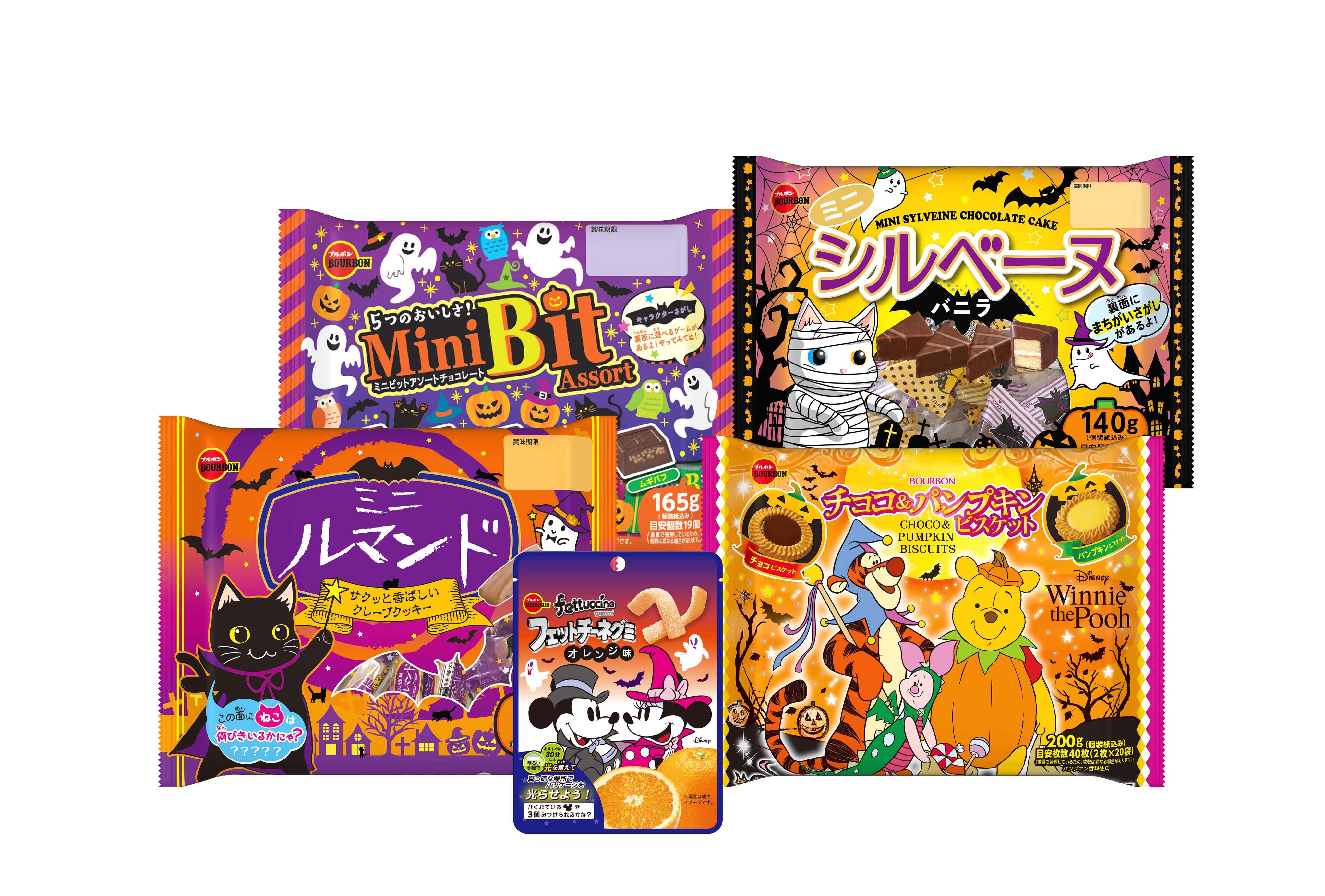 ＨＰハロウィン集合
