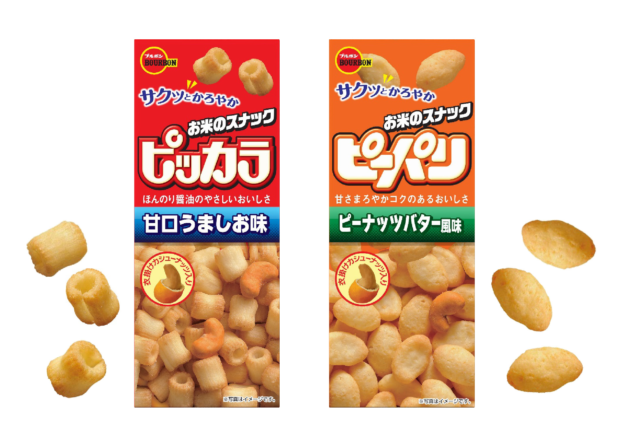 HPピッカラピーパリ20230518
