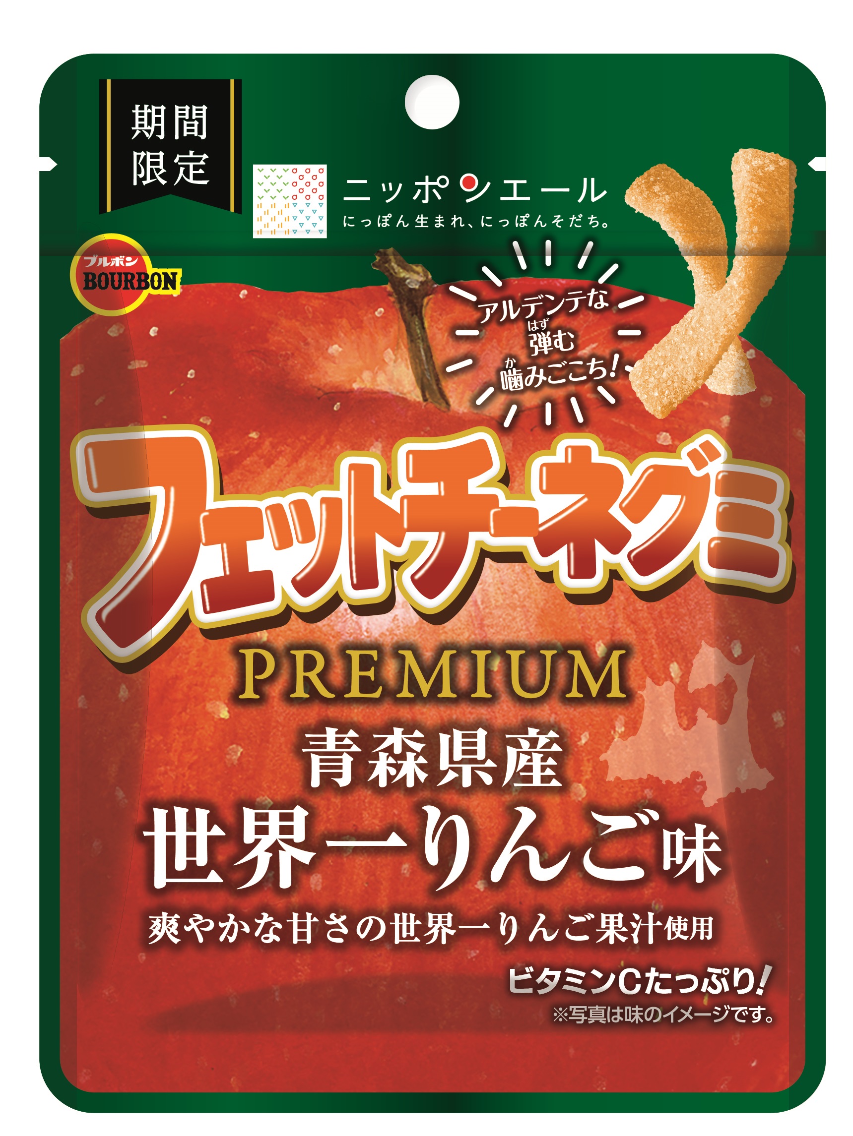 HPフェットチーネグミ青森県産世界一りんご味
