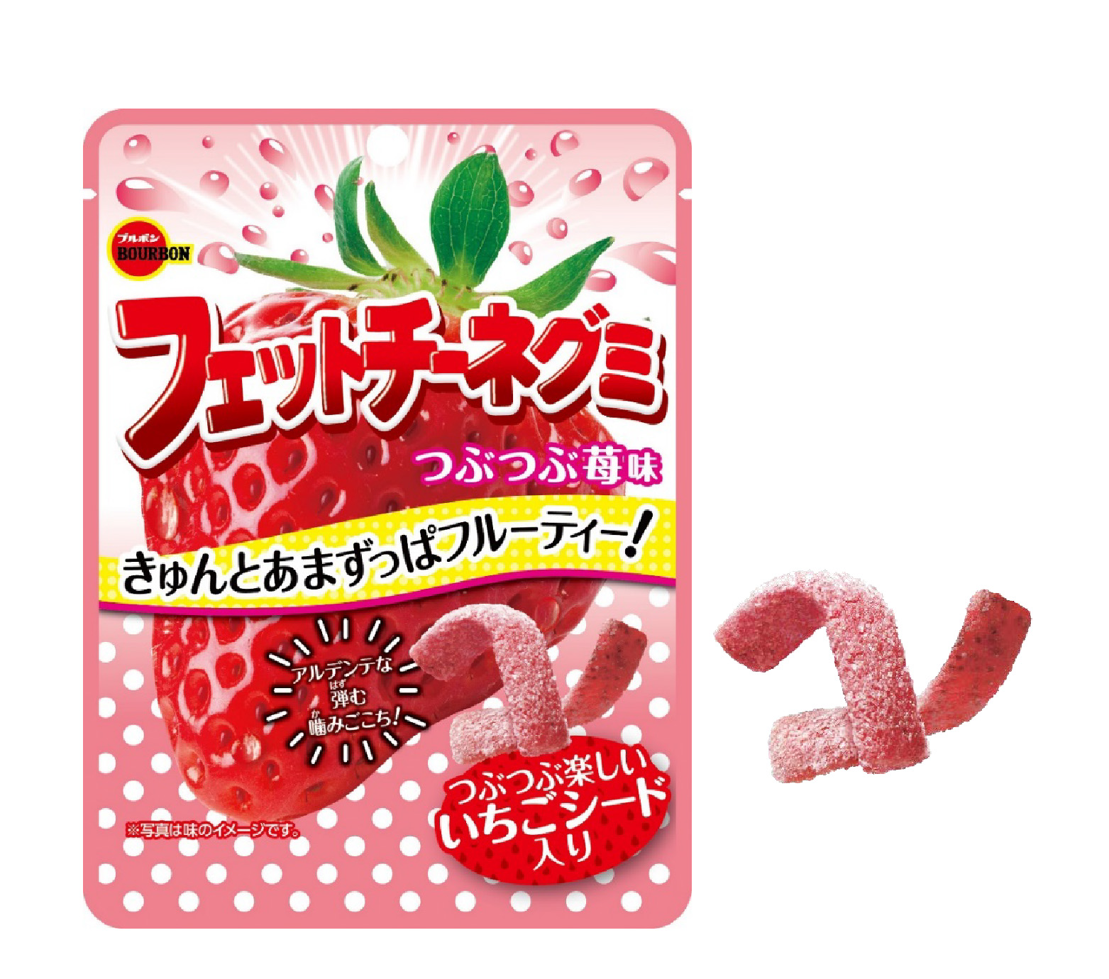 HPフェットチーネグミつぶつぶ苺味