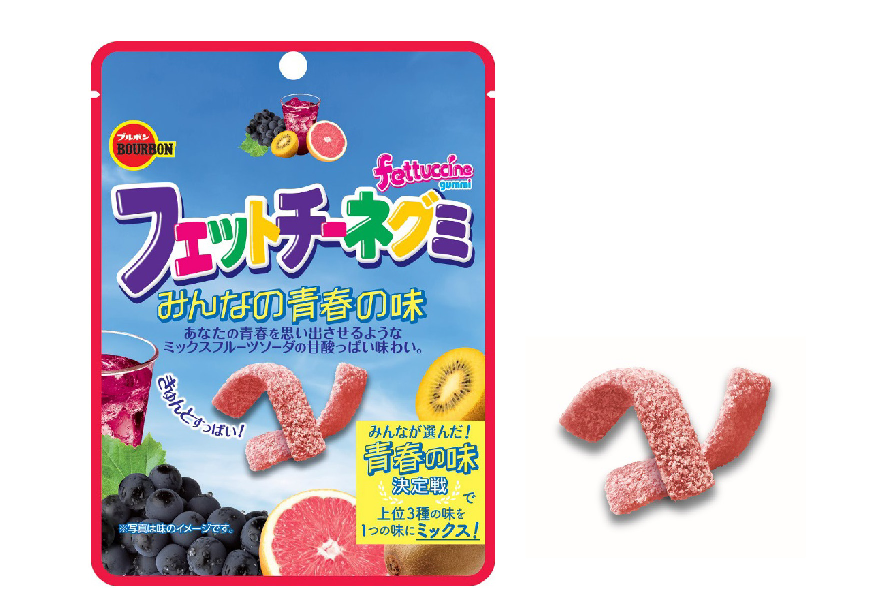 HPフェットチーネグミみんなの青春の味