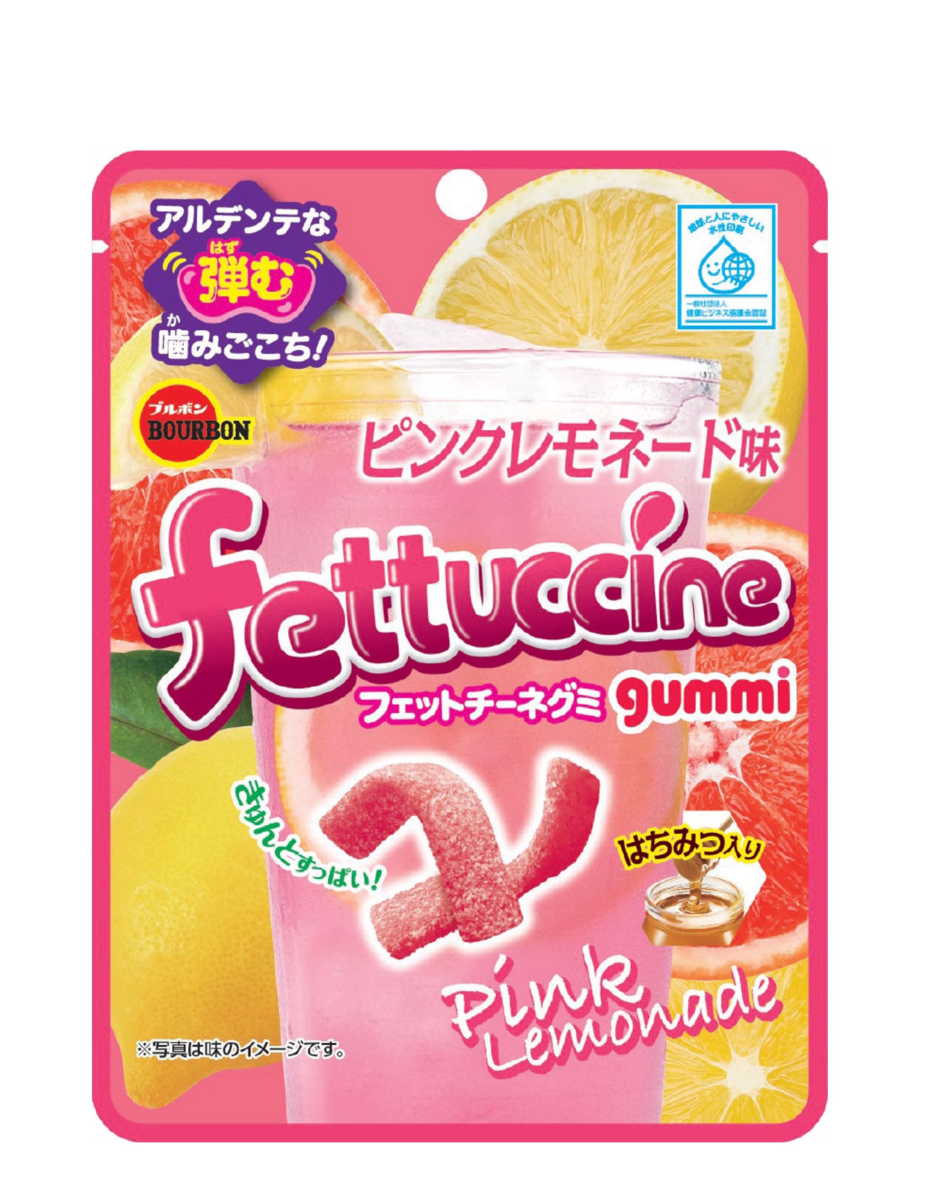 HPフェットチーネグミピンクレモネード味
