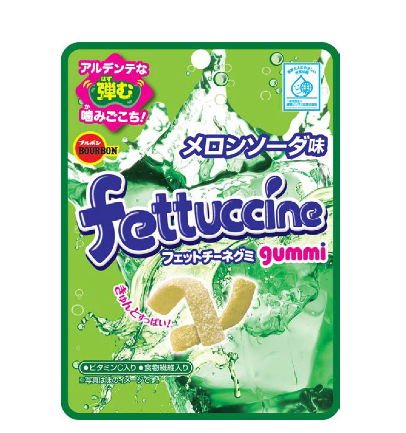 HPフェットチーネグミメロンソーダ味