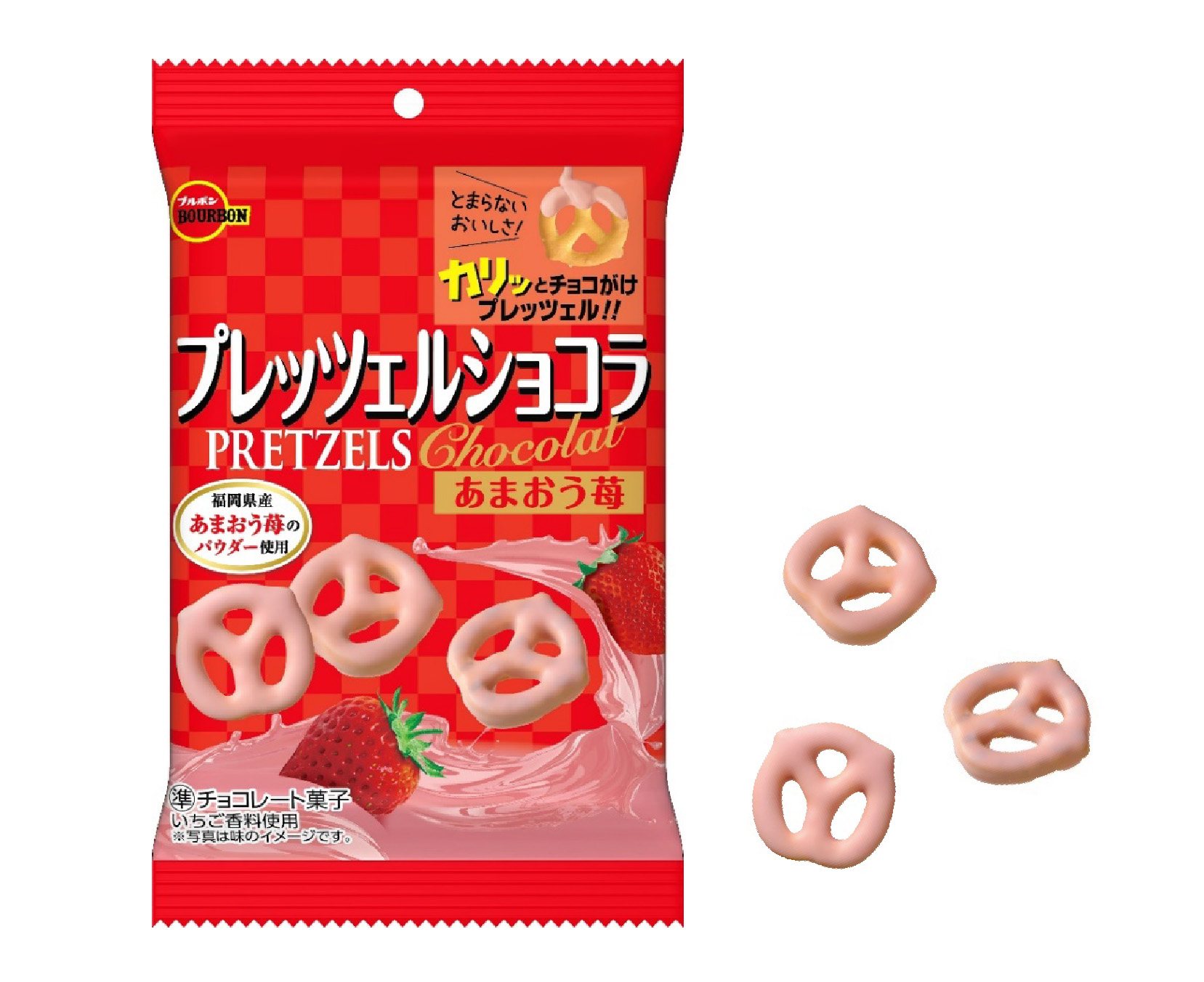 HPプレッツェルショコラあまおう苺
