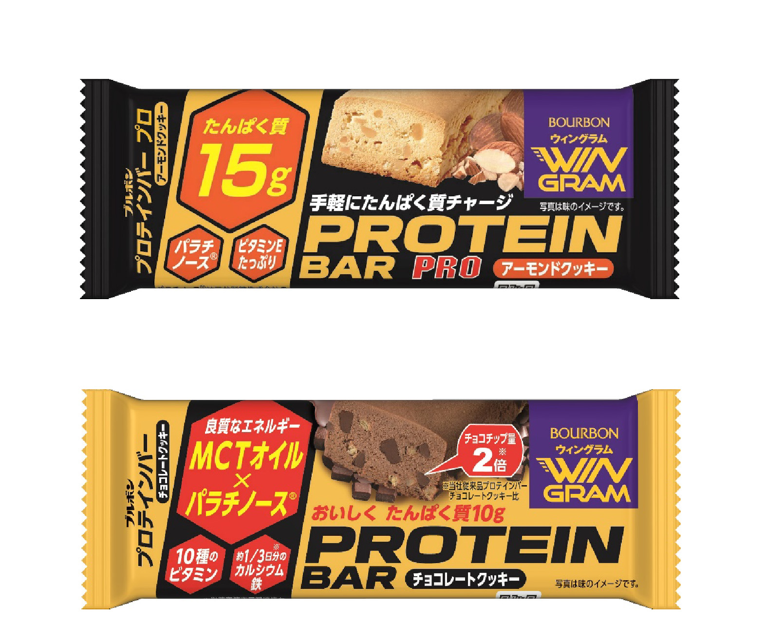 HPプロテインバー2品