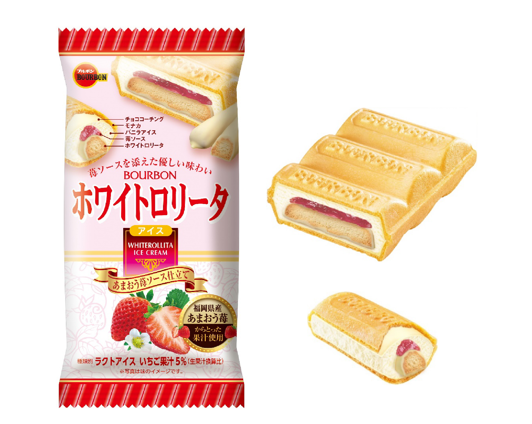 HPホワイトロリータアイスまあおう苺仕立て