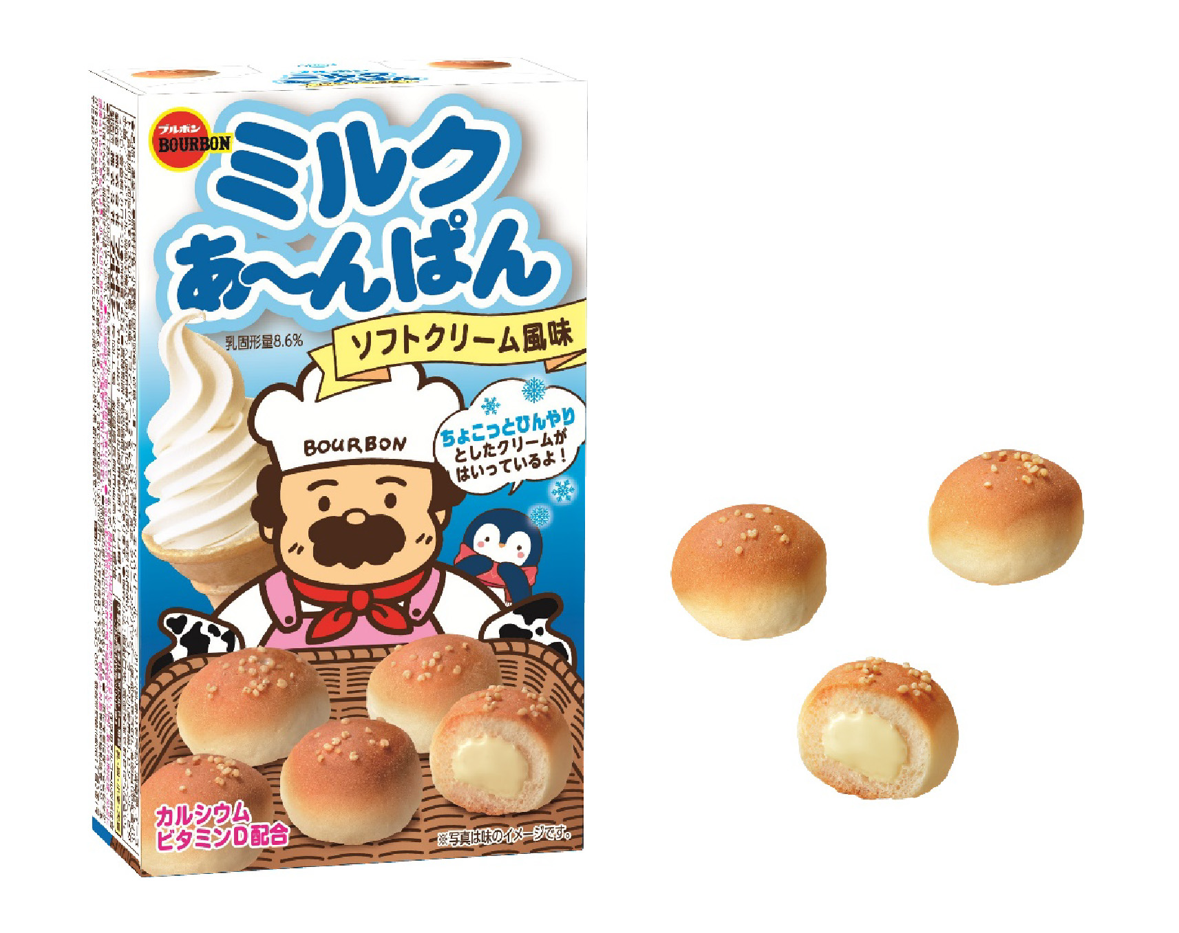 HPミルクあんぱんソフトクリーム風味