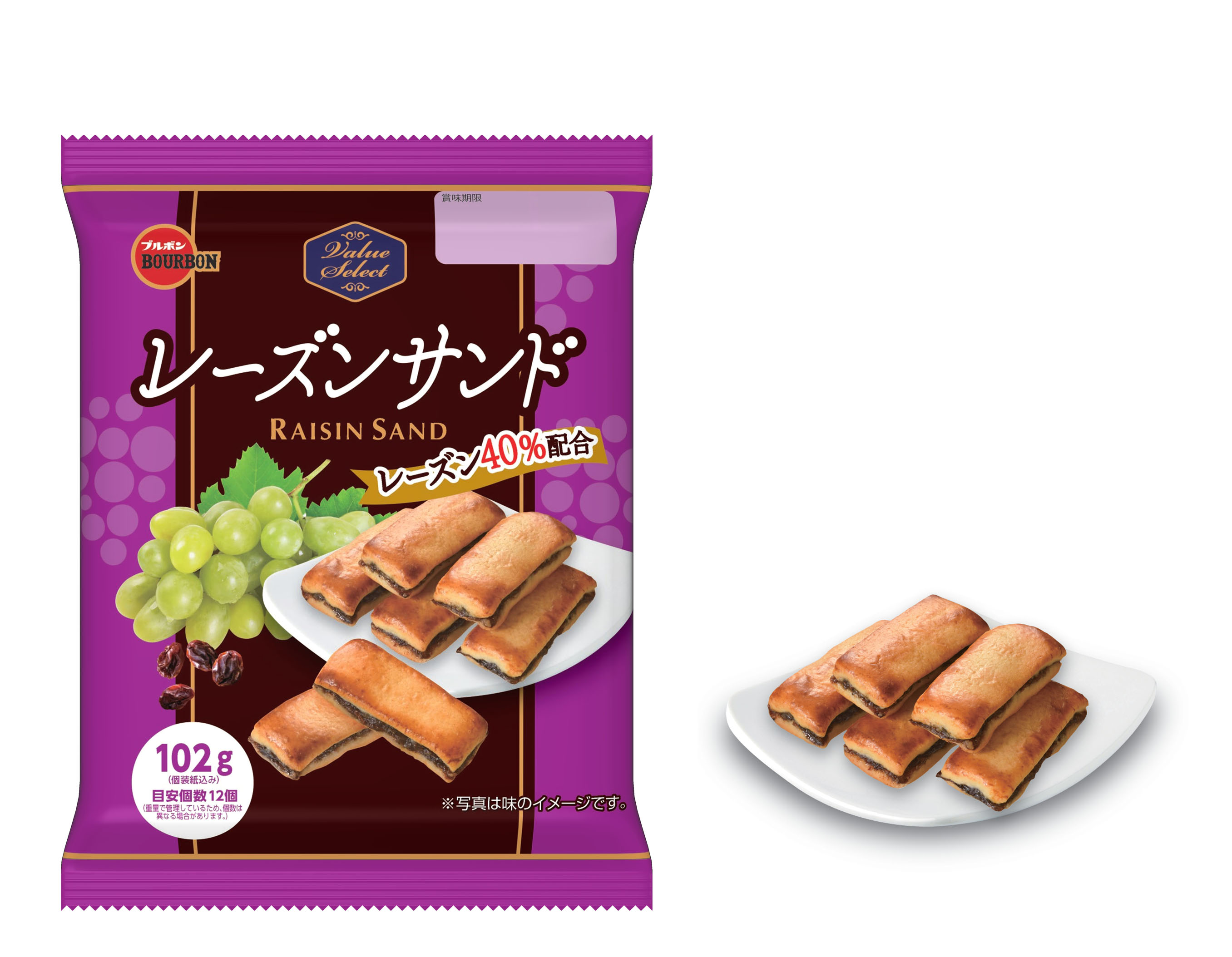 HPレーズンサンド