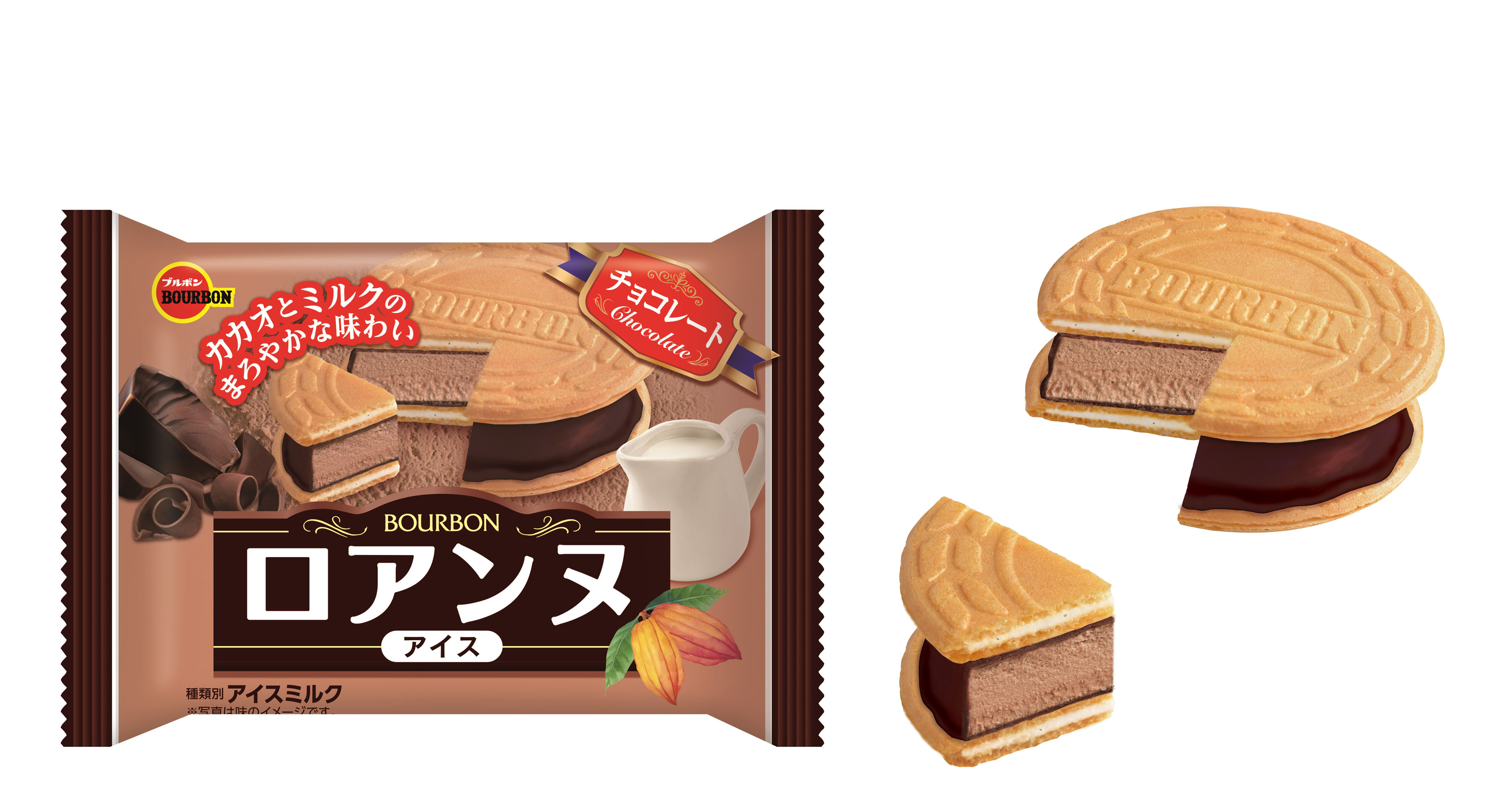 HPロアンヌアイスチョコ