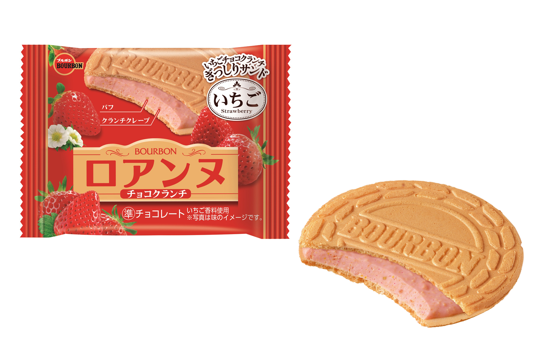 HPロアンヌチョコクランチいちご