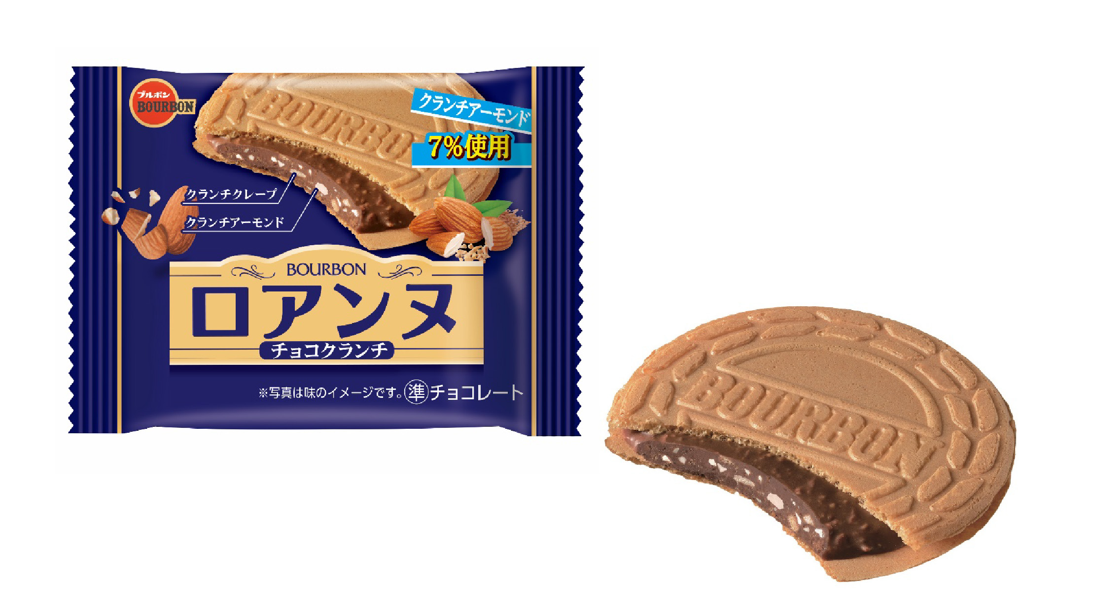HPロアンヌチョコクランチ