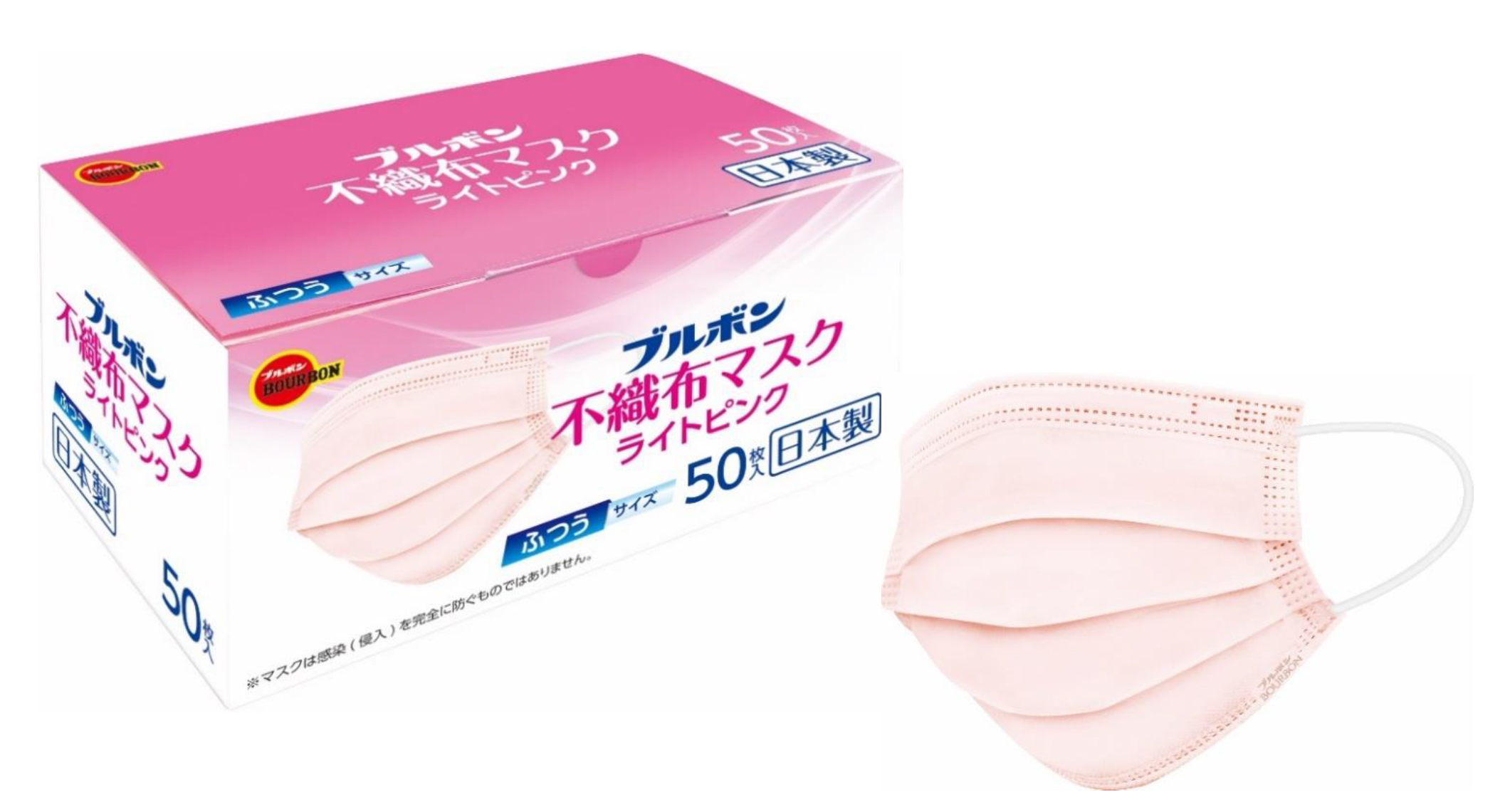 HP不織布マスクライトピンクプレスリリース