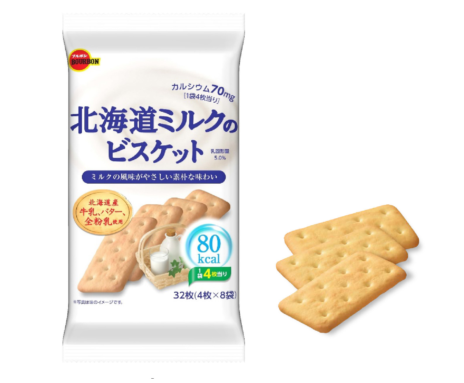 HP北海道牛乳のビスケット