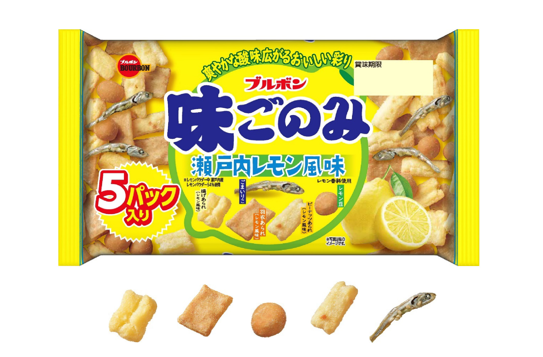 HP味ごのみ瀬戸内レモン風味