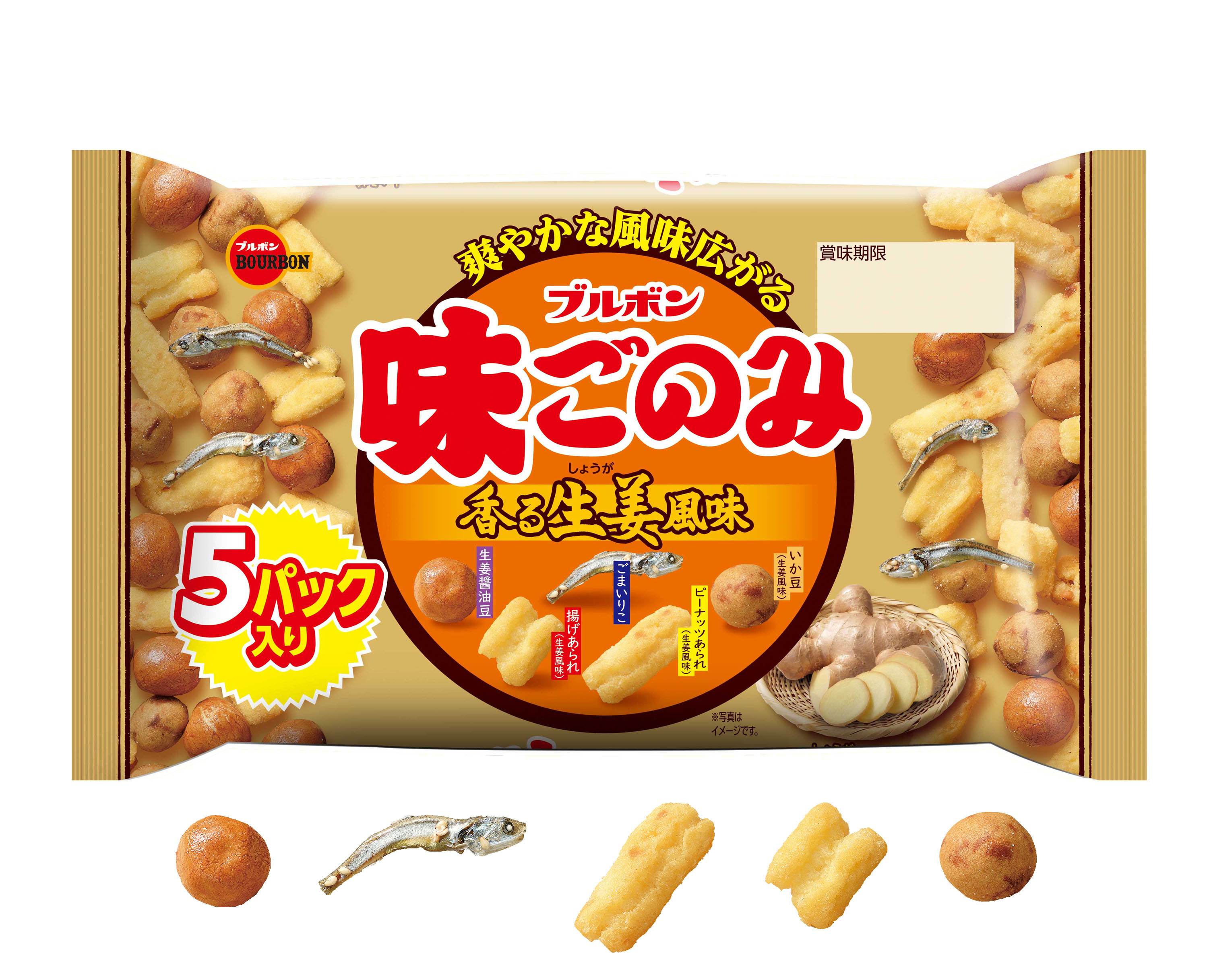 HP味ごのみ香る生姜風味