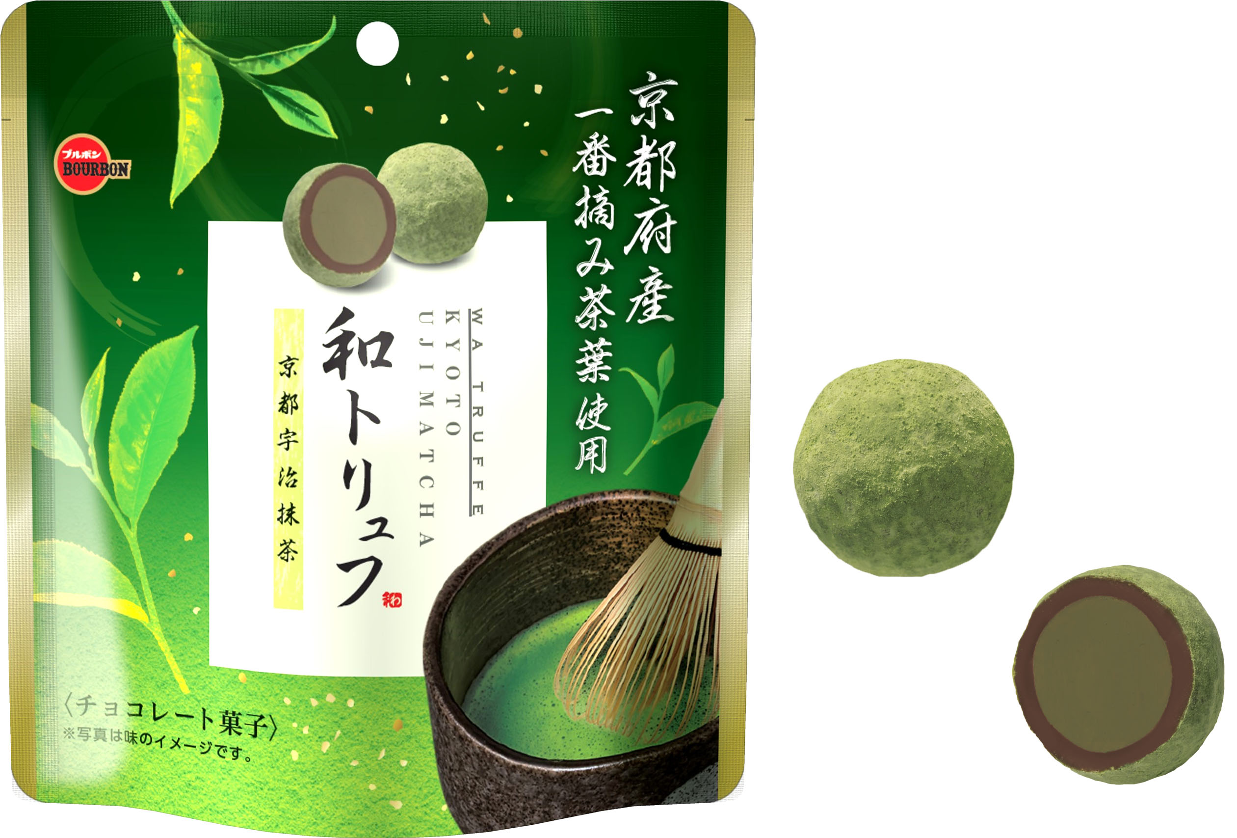 和トリュフ京都宇治抹茶