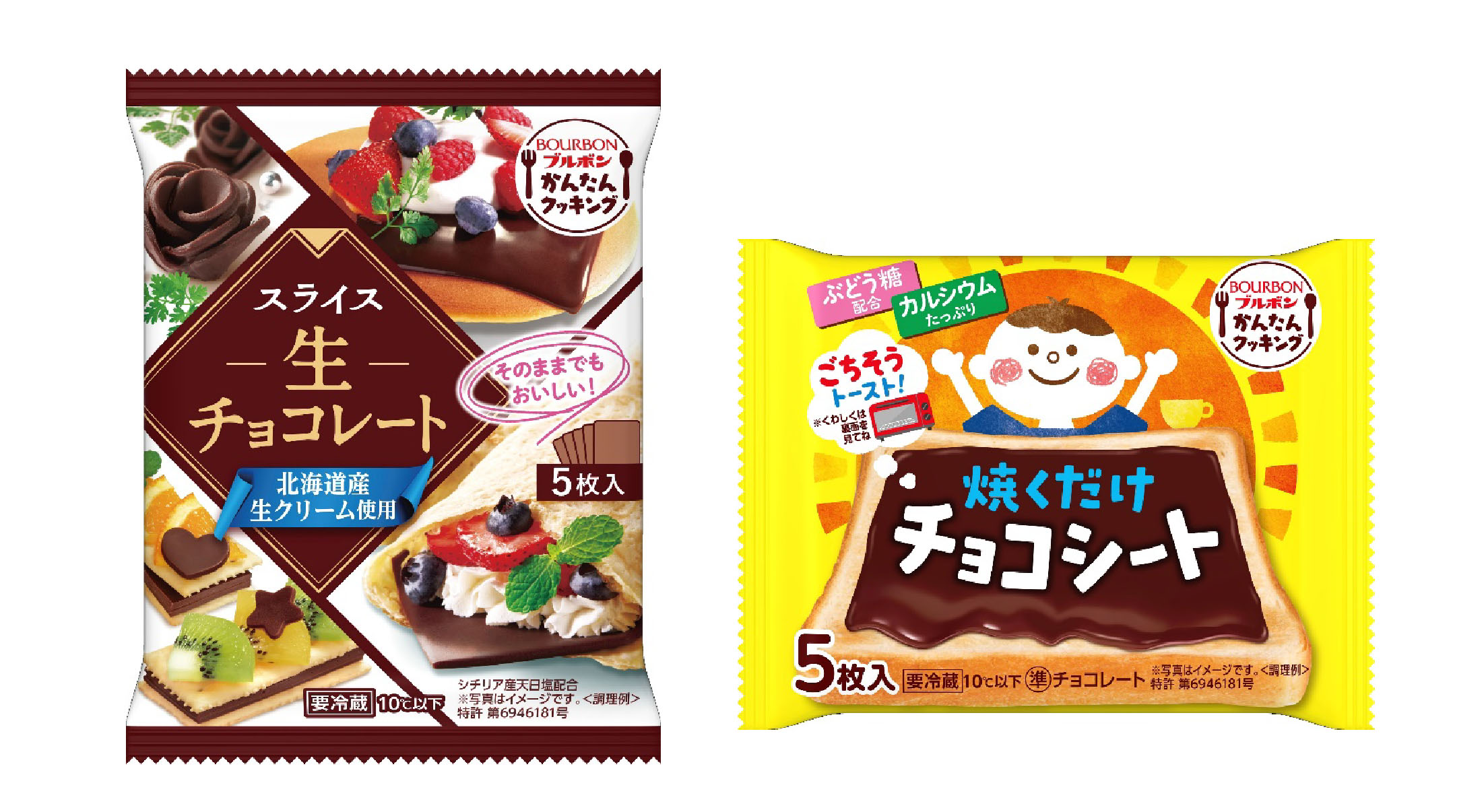 HP焼くだけチョコシート