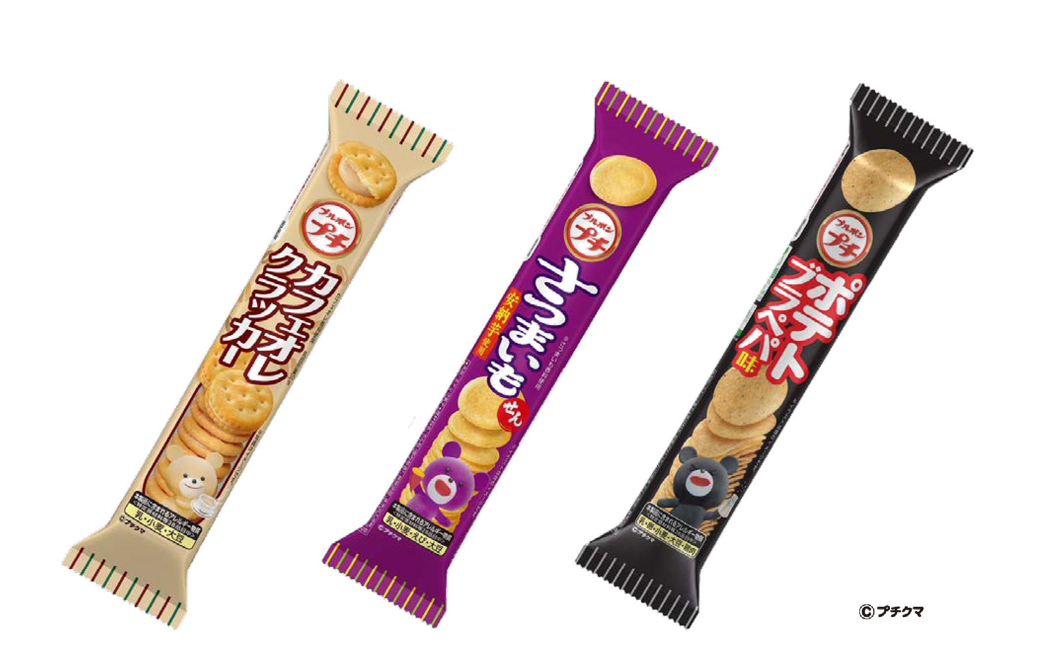 HP秋プチシリーズ