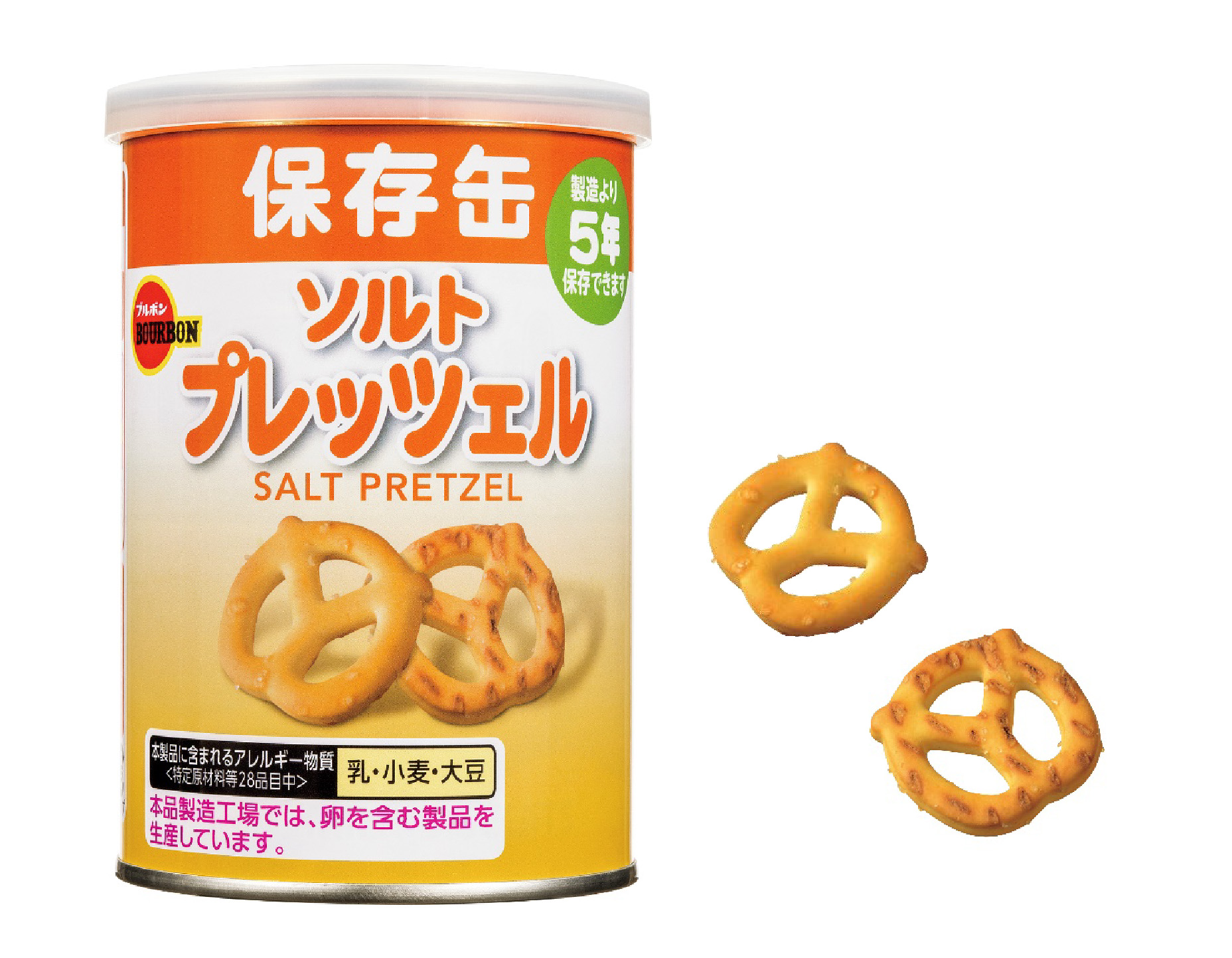 HP缶入ソルトプレッツェル
