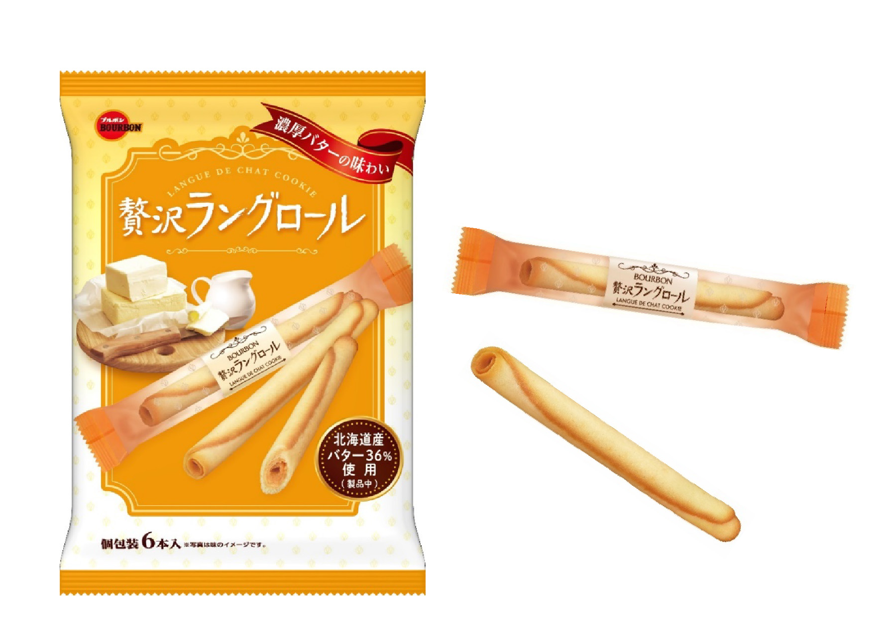 贅沢”シリーズにラングドシャロール登場「贅沢ラングロール」を10月11日(火)に新発売！ | ニュース一覧 | ブルボン
