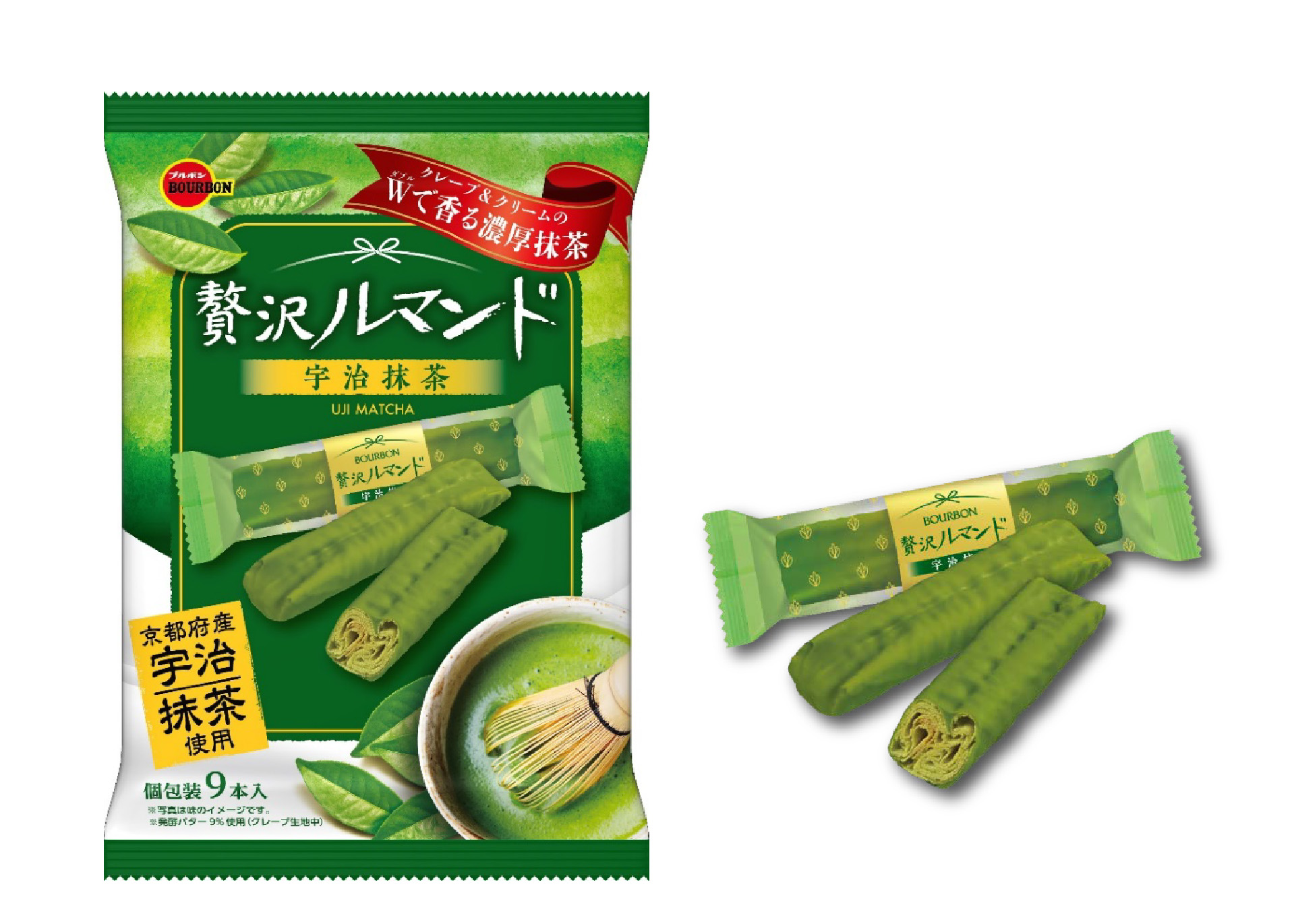 HP贅沢ルマンド宇治抹茶