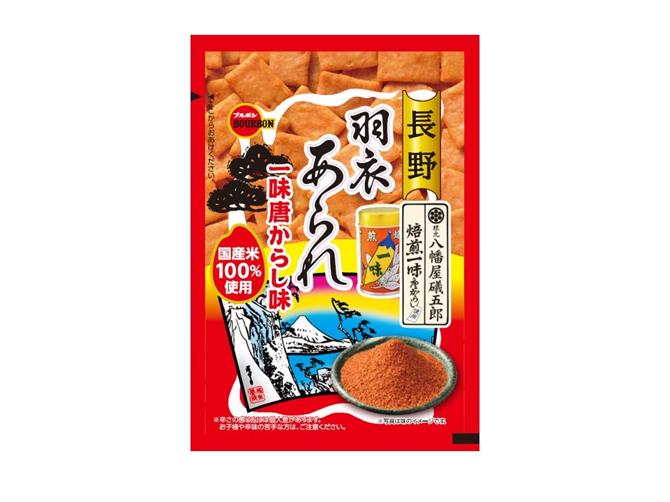 長野羽衣あられ一味唐からし味