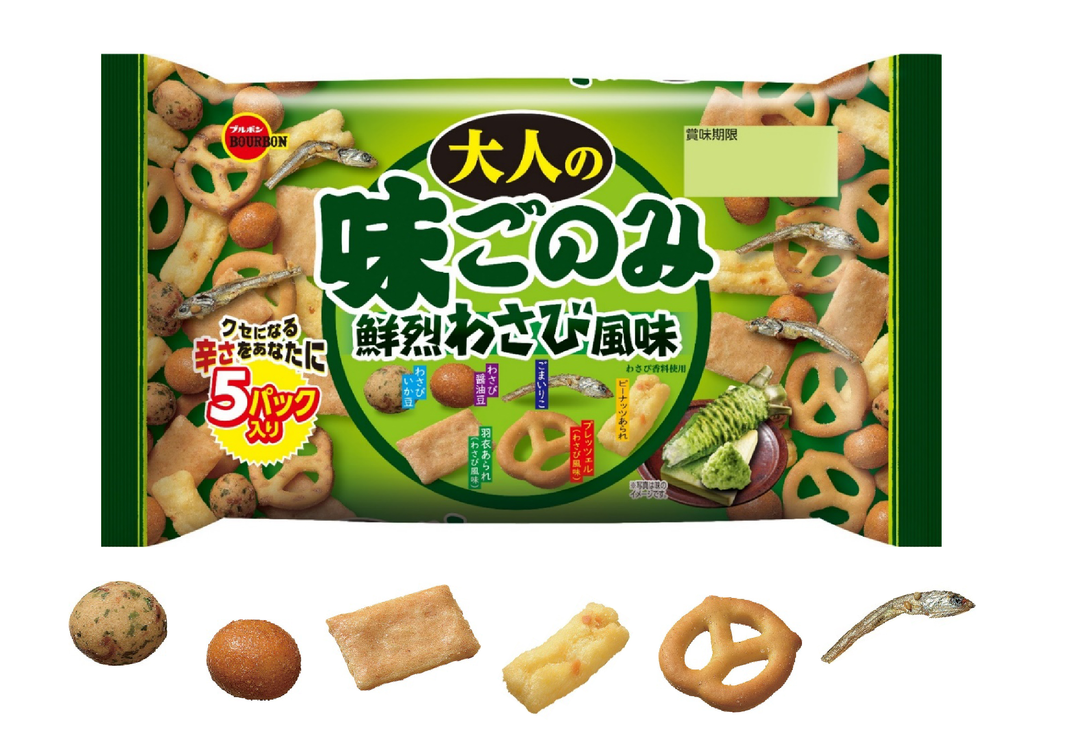 HP20230720大人の味ごのみ鮮烈わさび風味