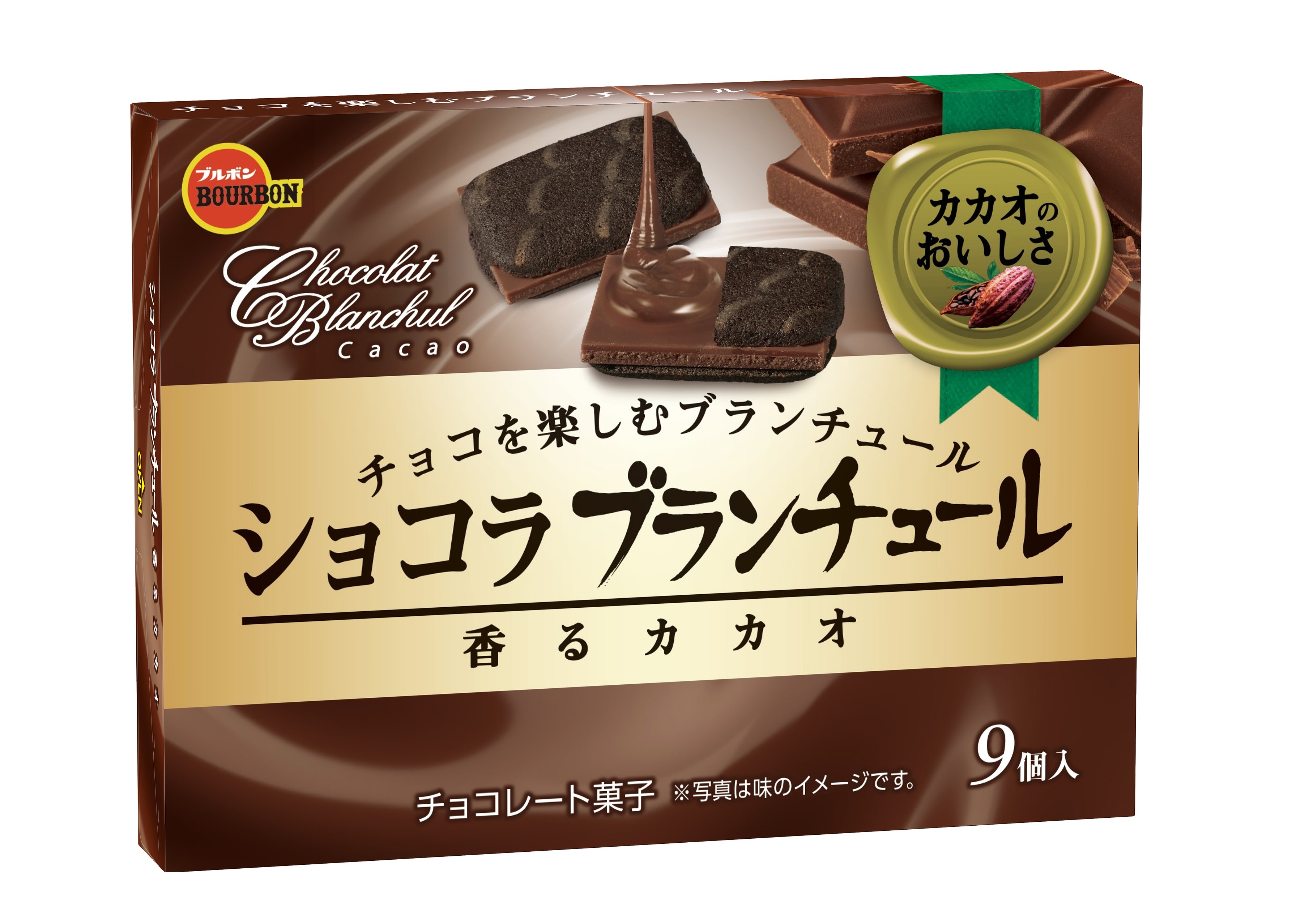 HP20230921ショコラブランチュール香るカカオ