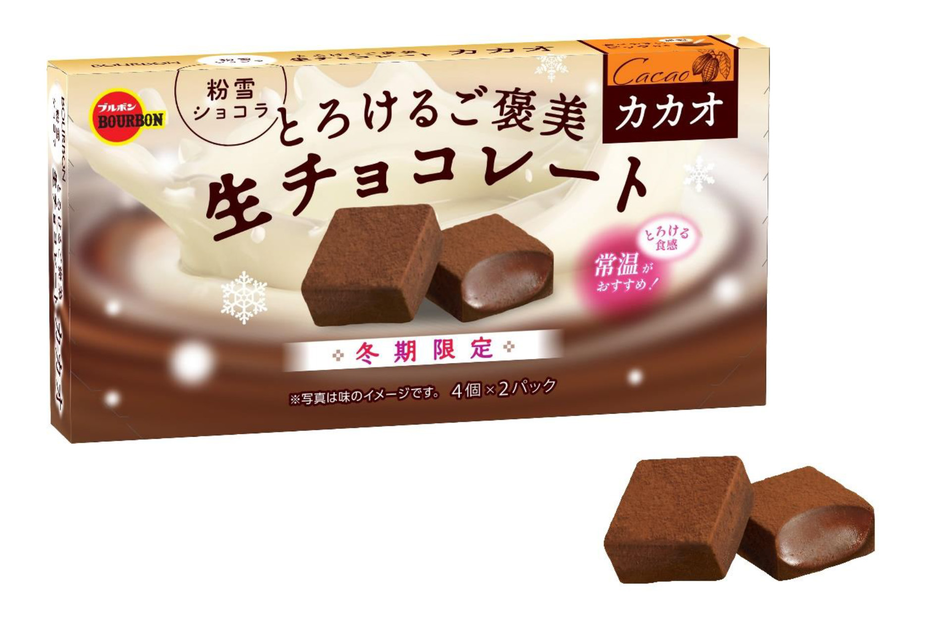 HP20231012とろけるご褒美生チョコレートカカオ