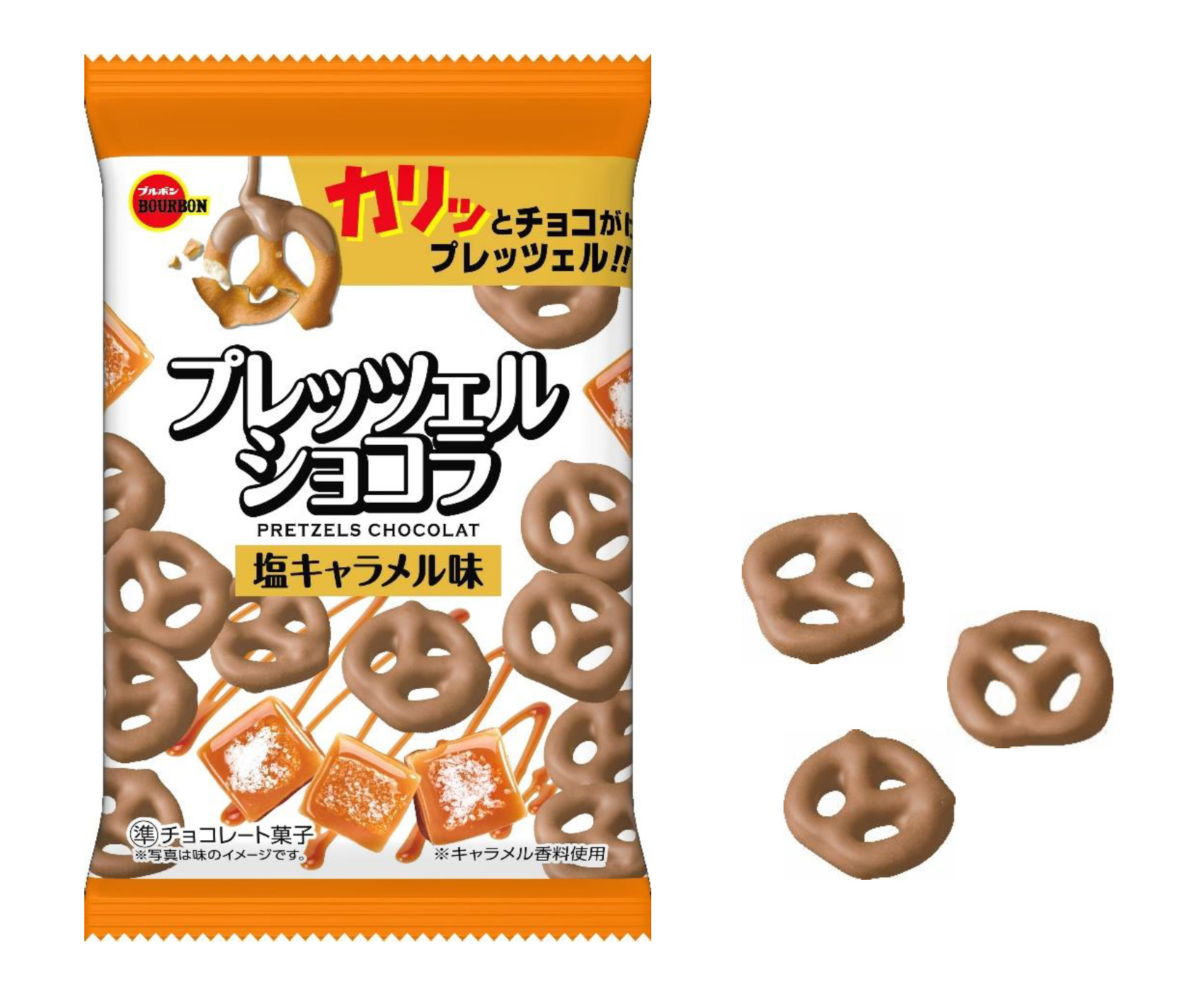 HP20231026プレッツェルショコラ塩キャラメル味