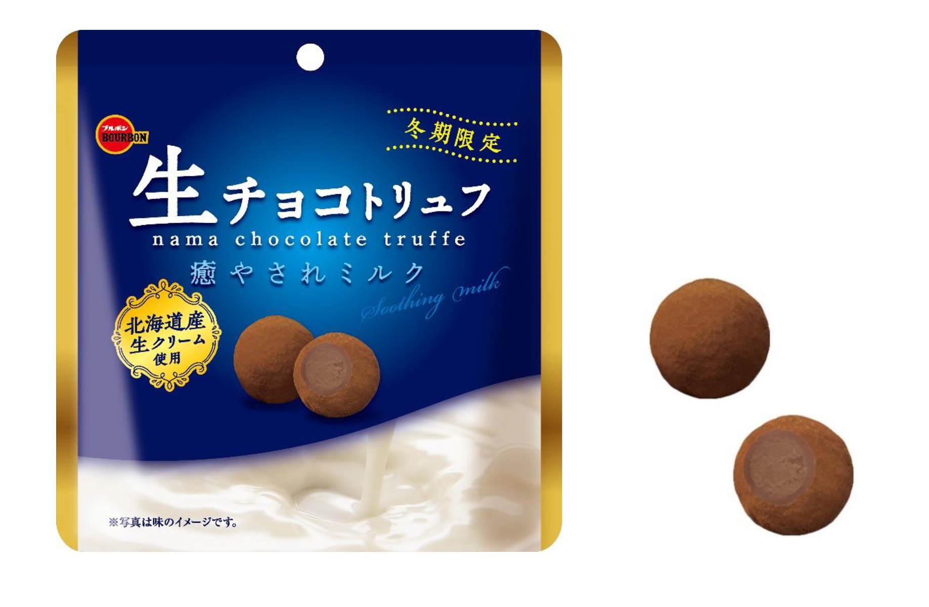 HP20231109生チョコトリュフ癒やされミルク