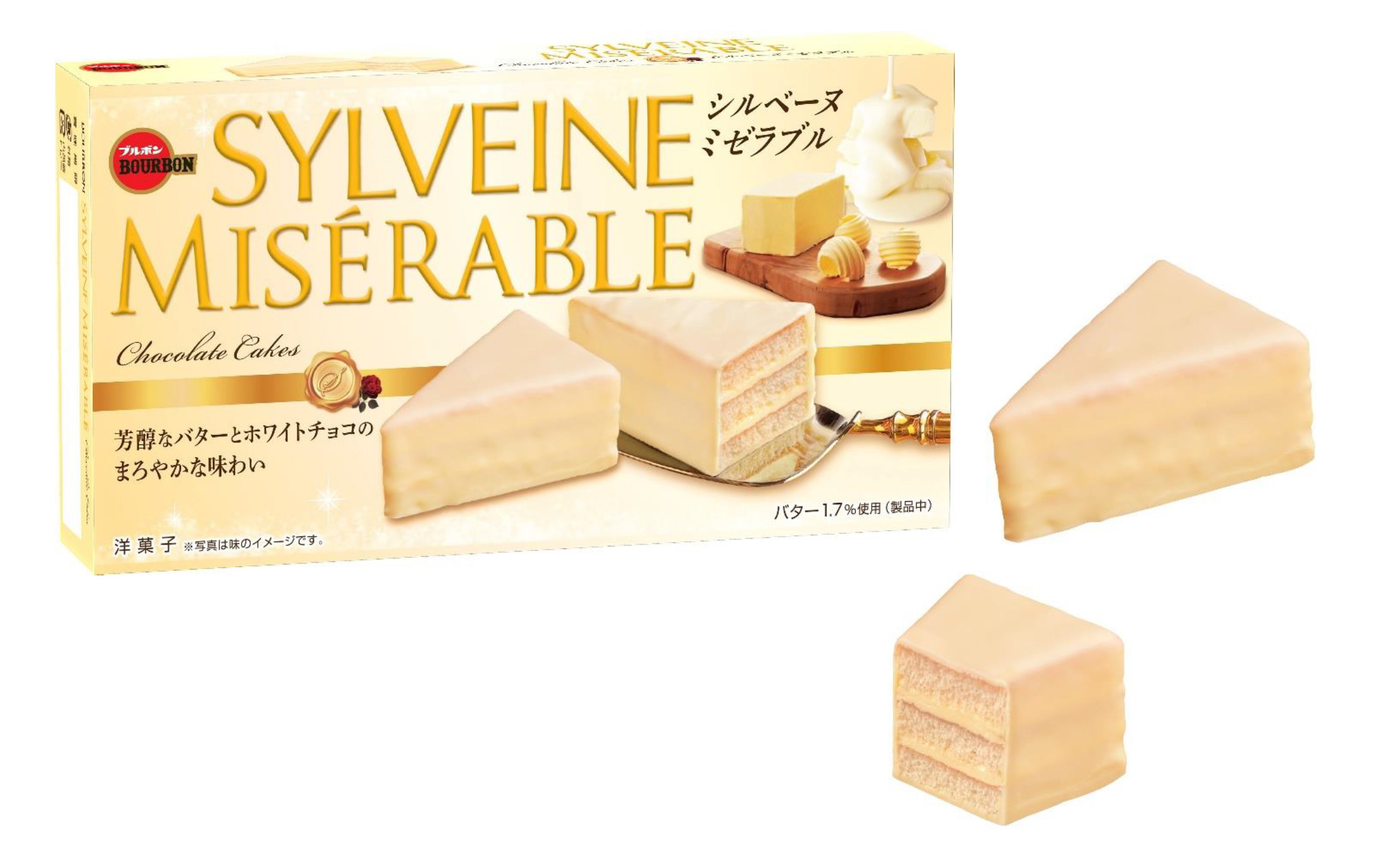 バタークリームとホワイトチョコを組み合わせたミルキーな味わい