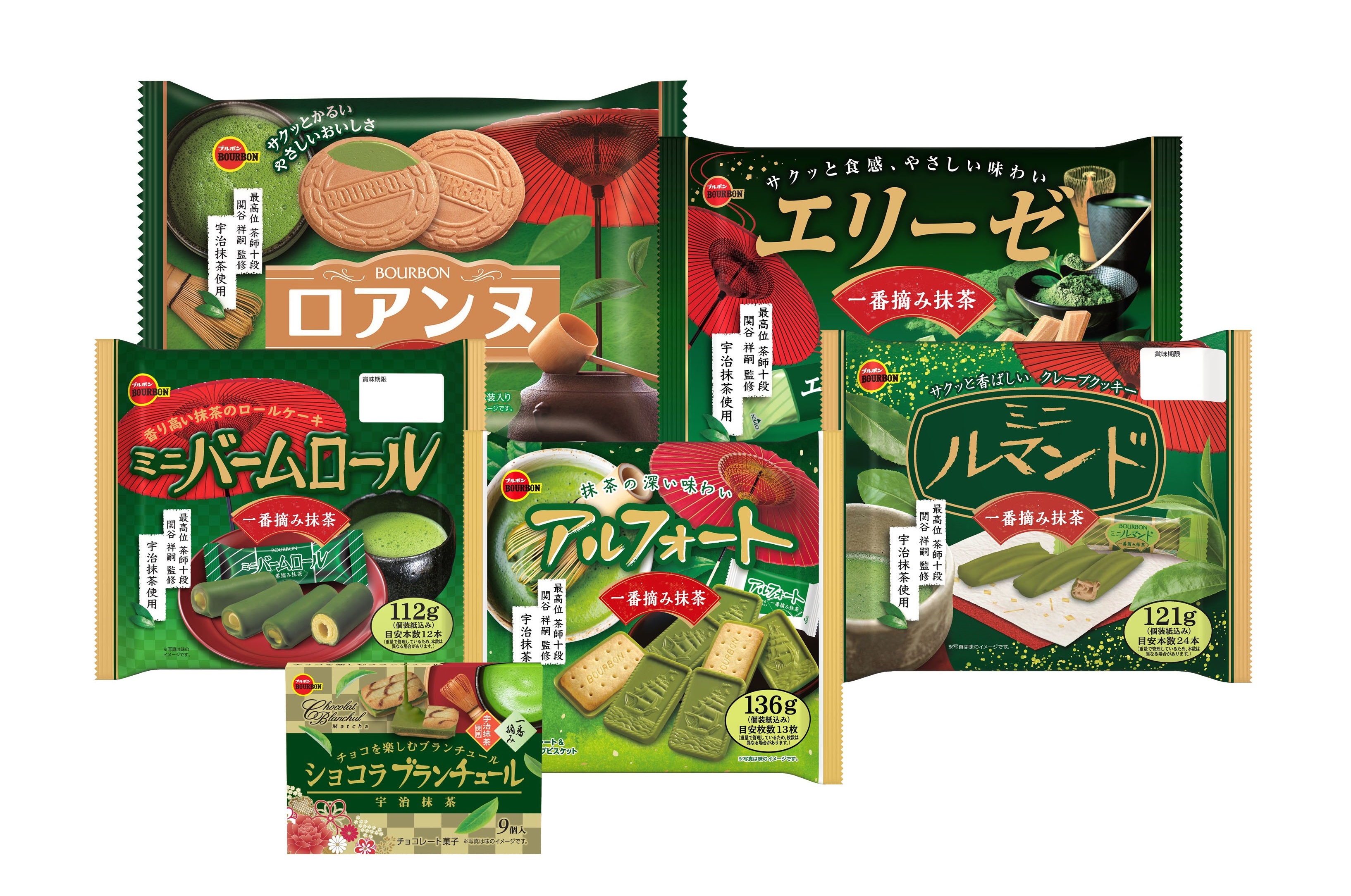 深みのある一番摘み抹茶の味わい “抹茶フェア”商品 6 品を1月30日(火