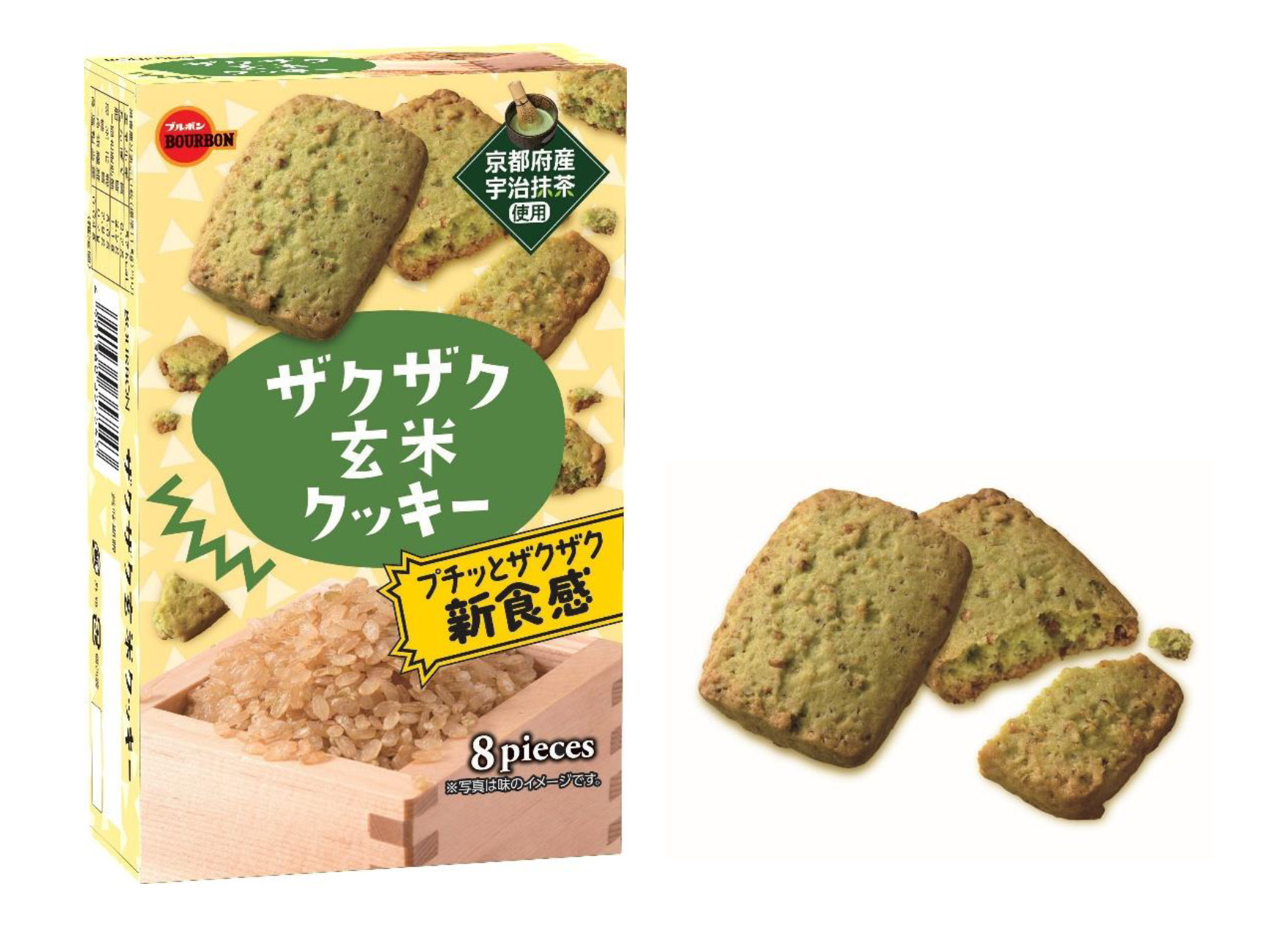 butawa様 玄米20Kg ふたつめ 2月
