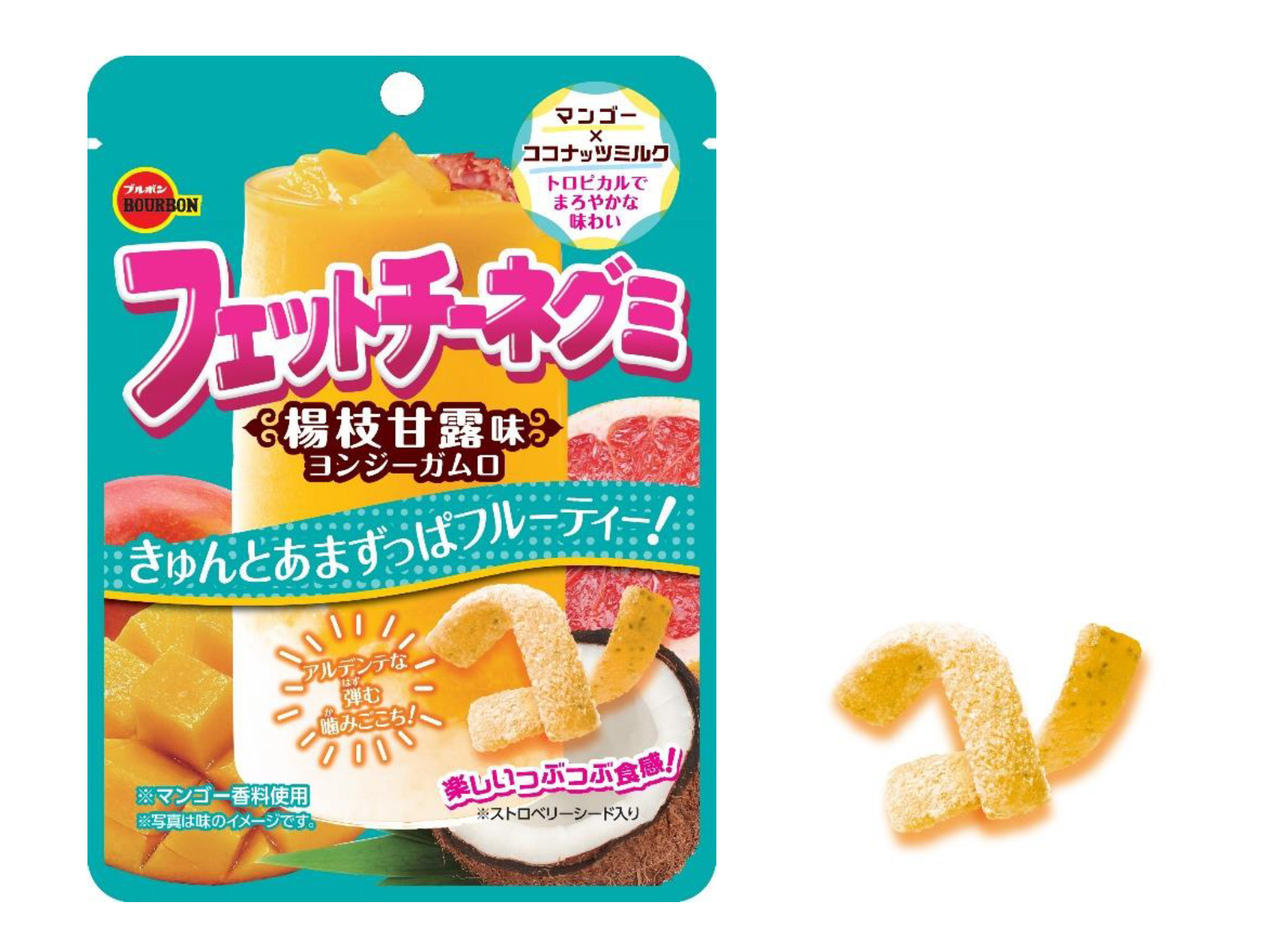 HP20240314フェットチーネグミ楊枝甘露味