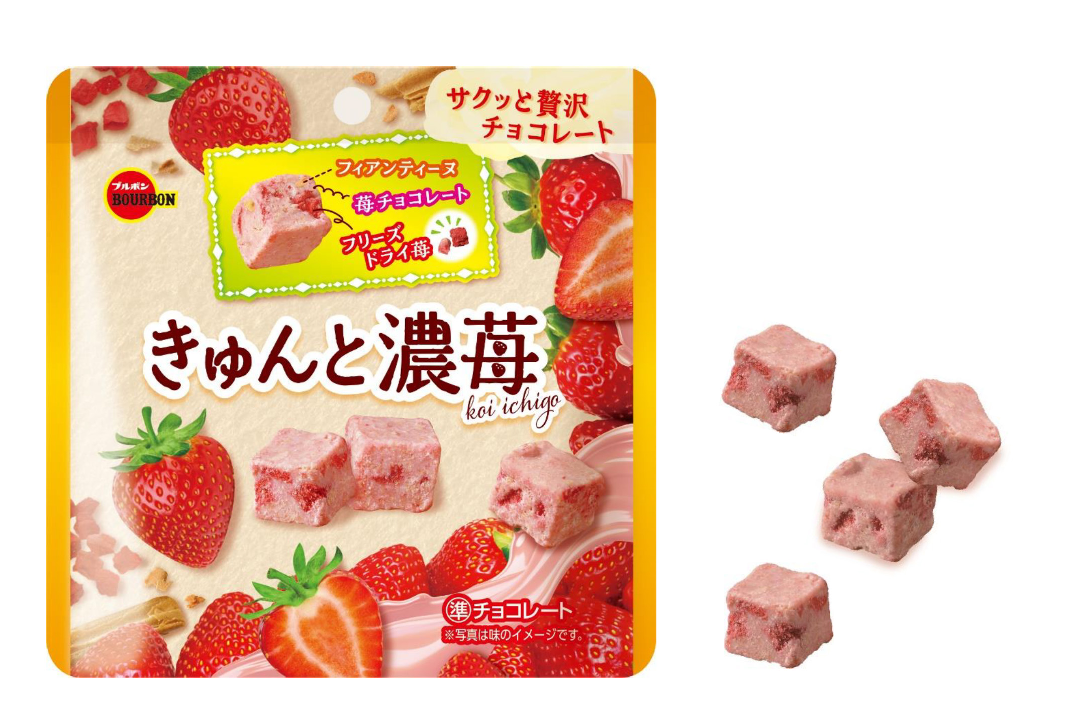 苺②じったんさん専用 0000000025792_4exuX2s.jpg