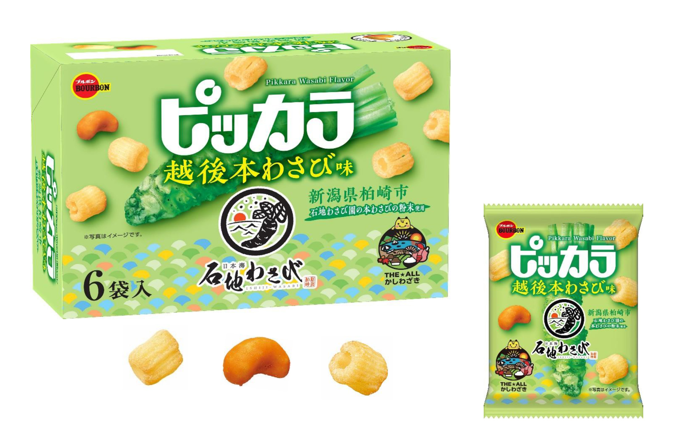 地元の本わさびを使用した“ピッカラ”を4月16日(火)に新潟県を中心に